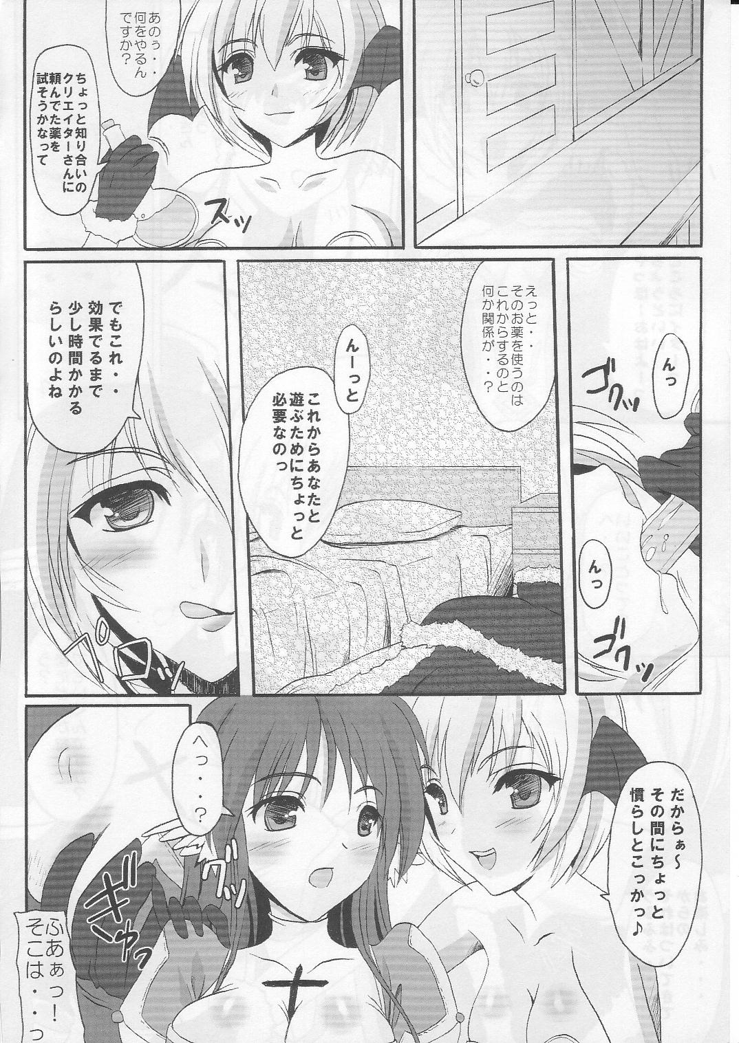 Rag Dere 3 page 6 full
