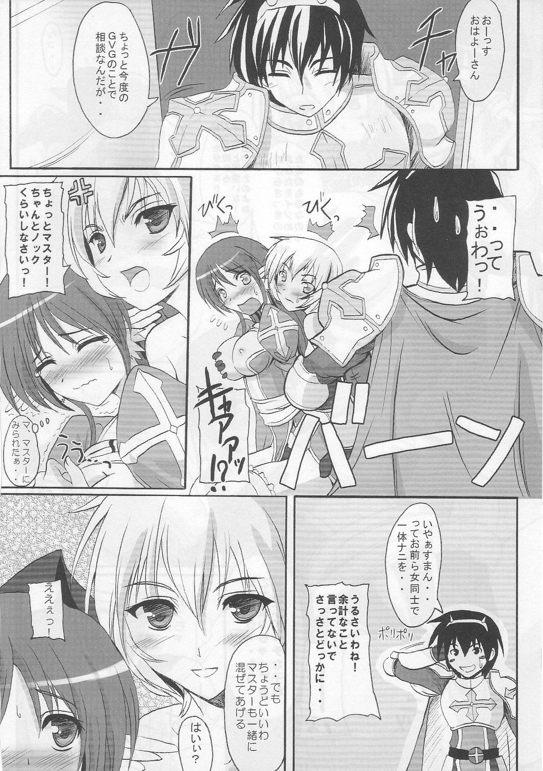 Rag Dere 3 page 8 full