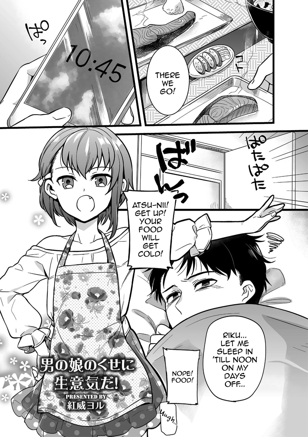 Otokonoko no kuseni Namaiki da! page 1 full