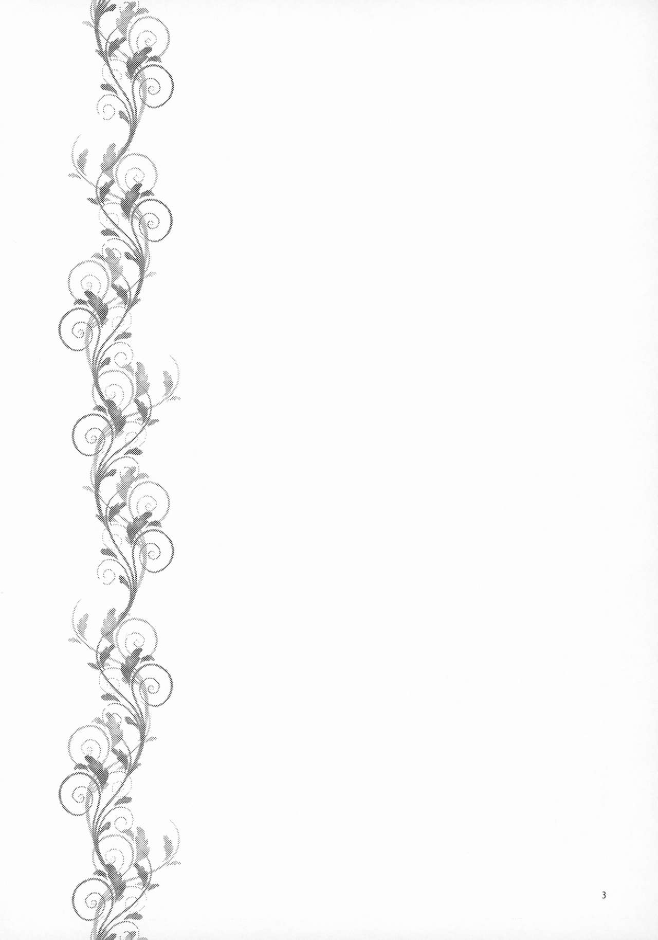 Watashi no Goshujin-sama 2 page 2 full