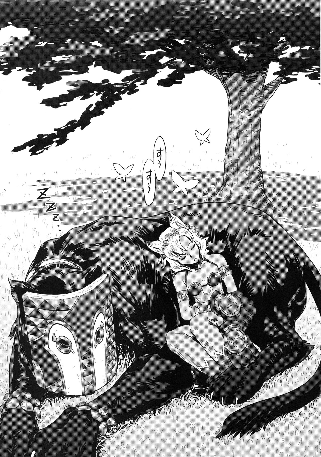 BOSOM BUDDY page 4 full