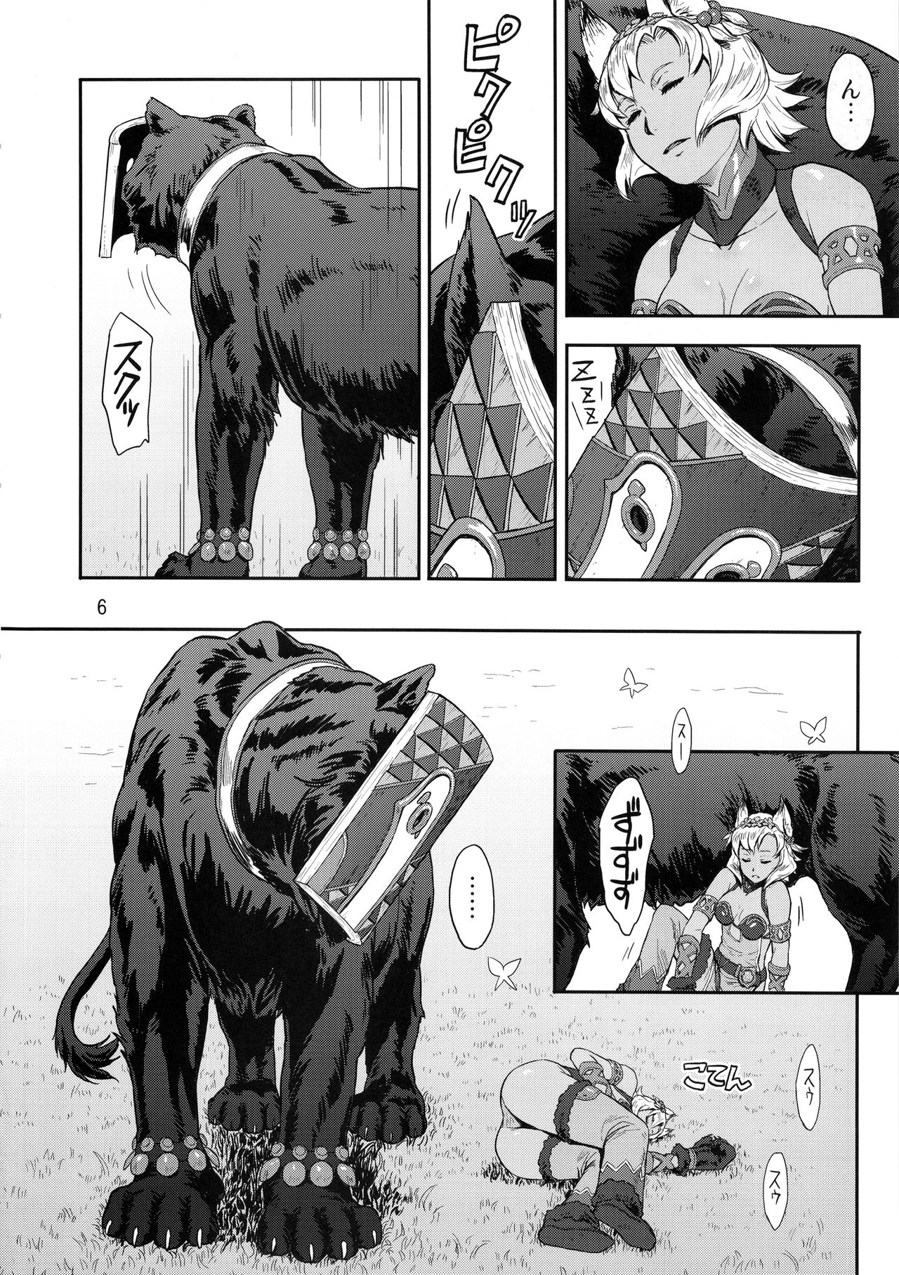 BOSOM BUDDY page 5 full