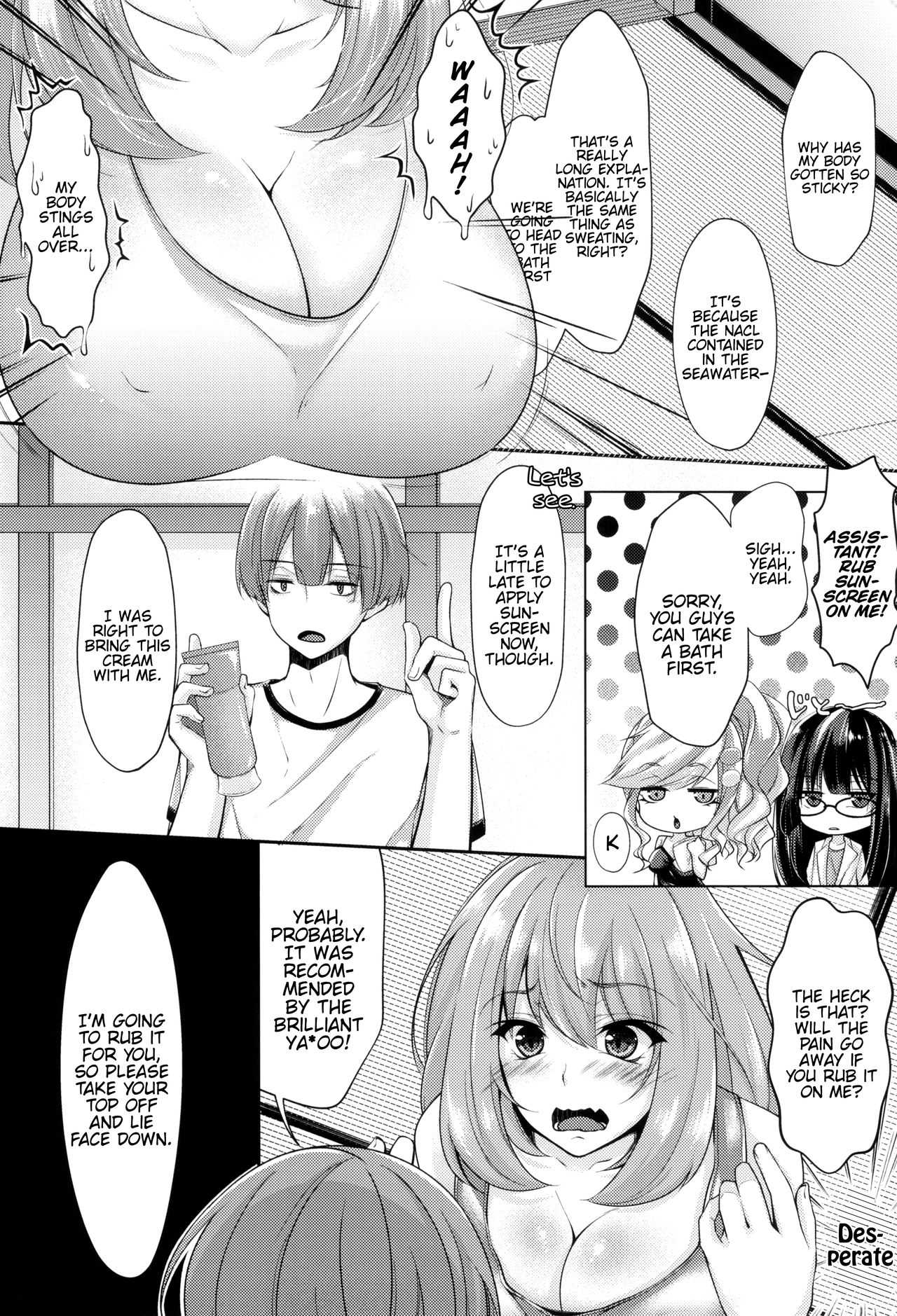 Ecchi na Senpai-tachi page 6 full