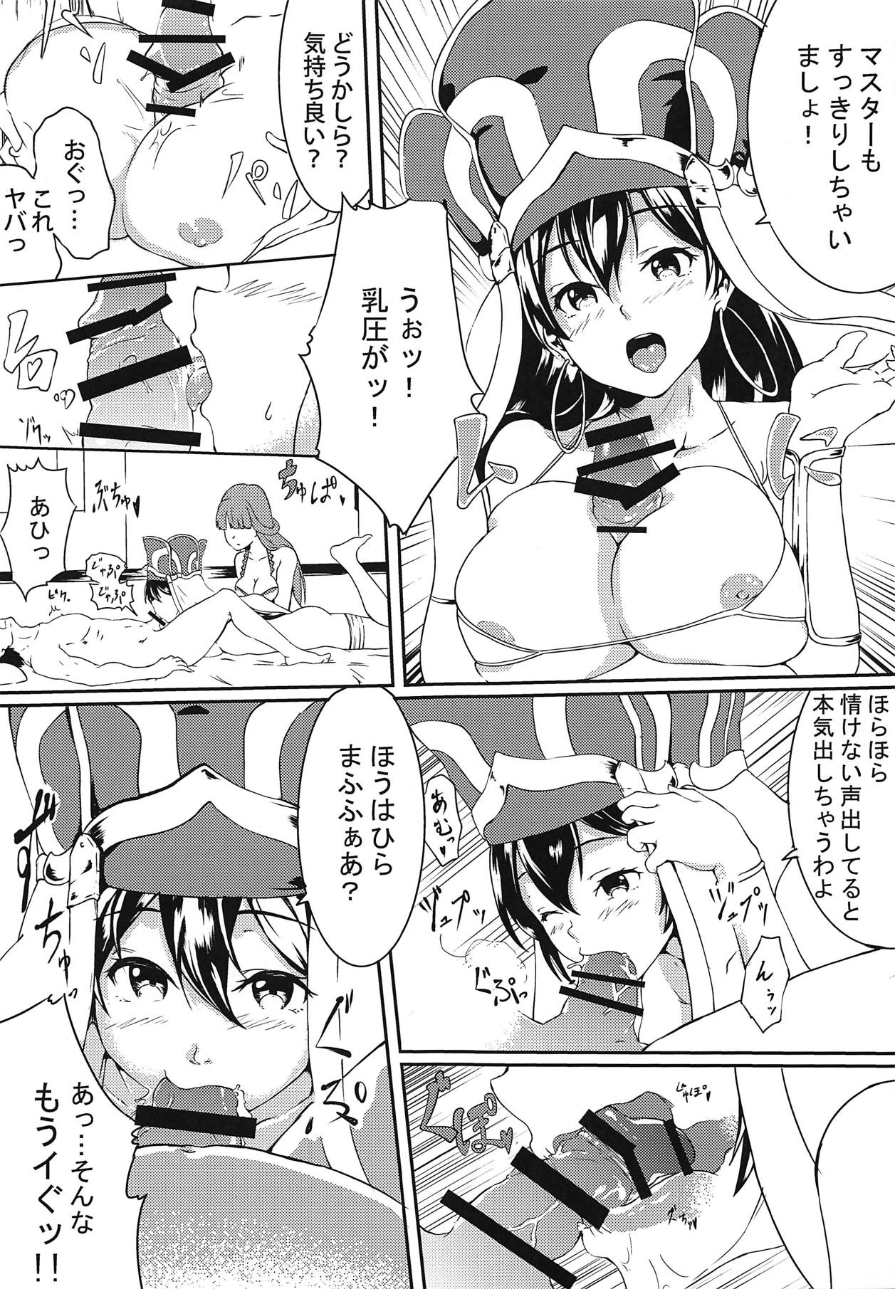 Seijo no Tawamure page 10 full