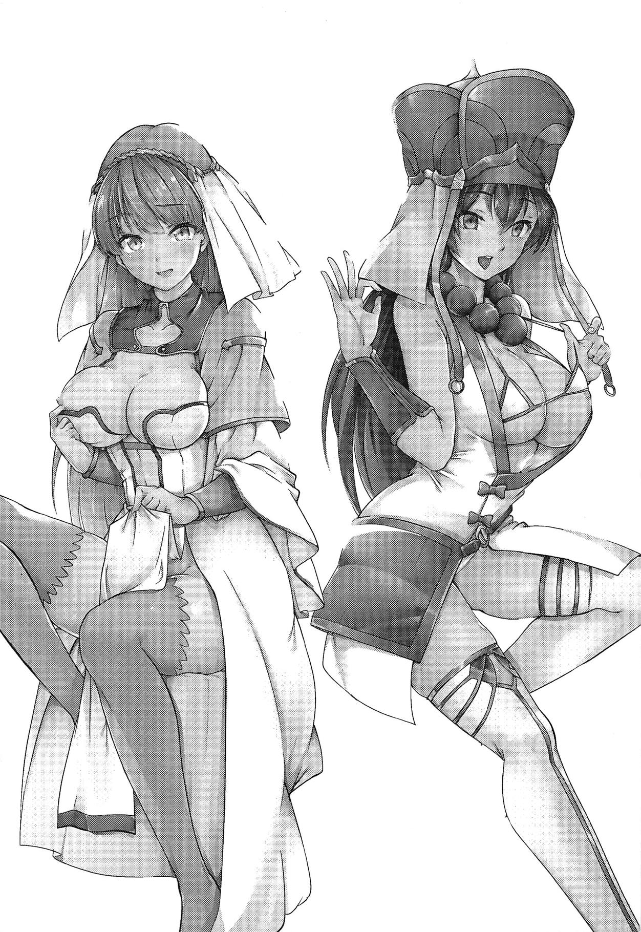 Seijo no Tawamure page 2 full