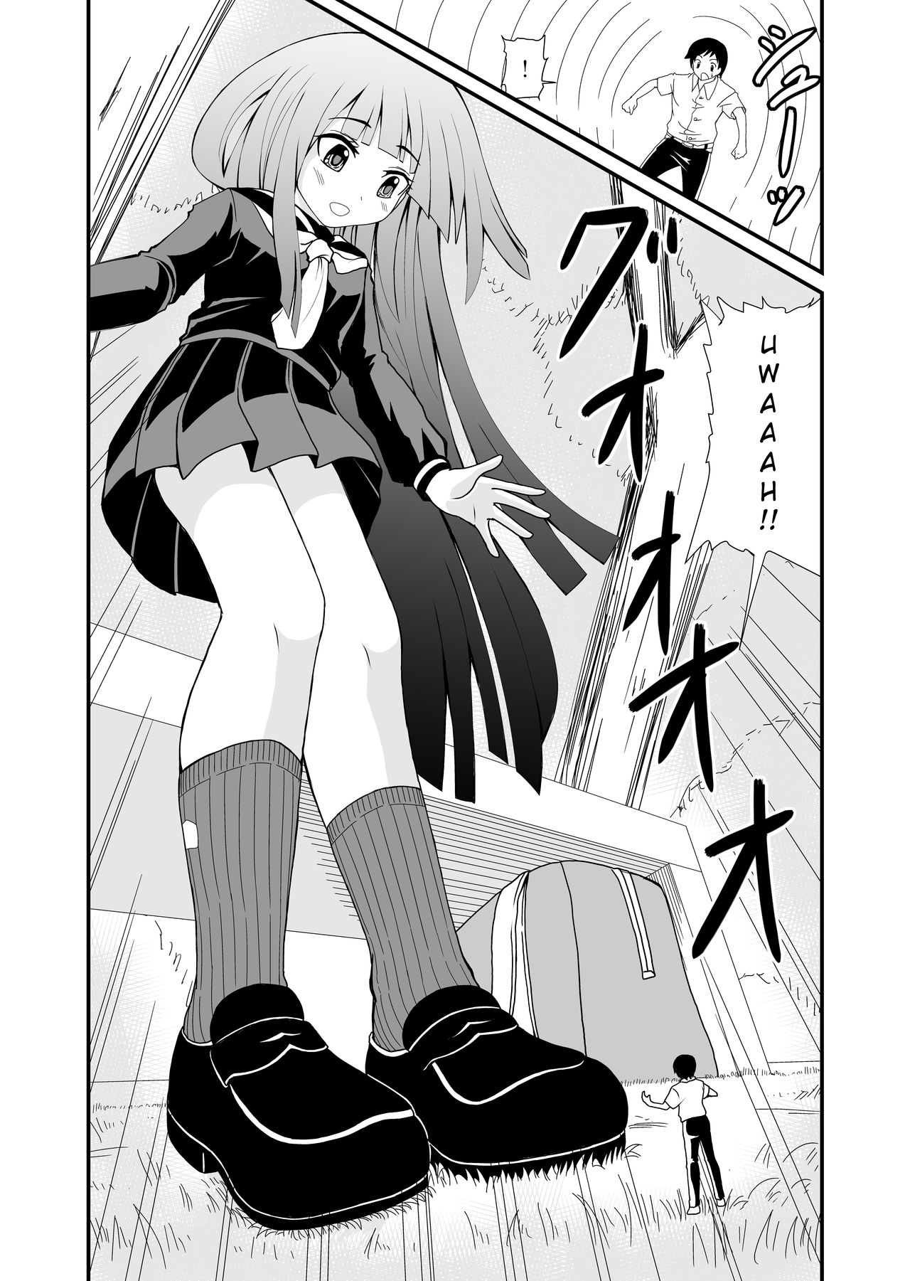 Inshoe Jou page 5 full