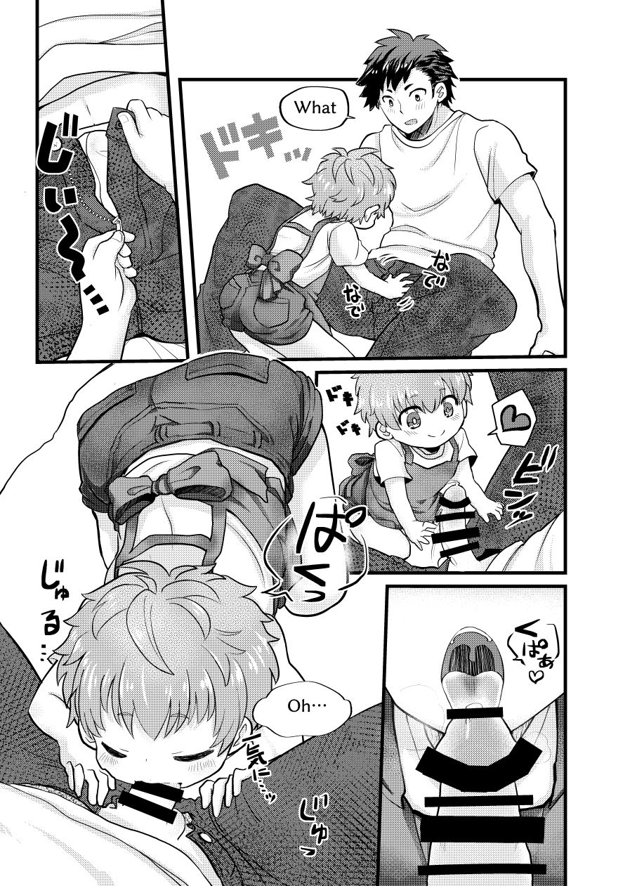 Shota Mama! page 9 full