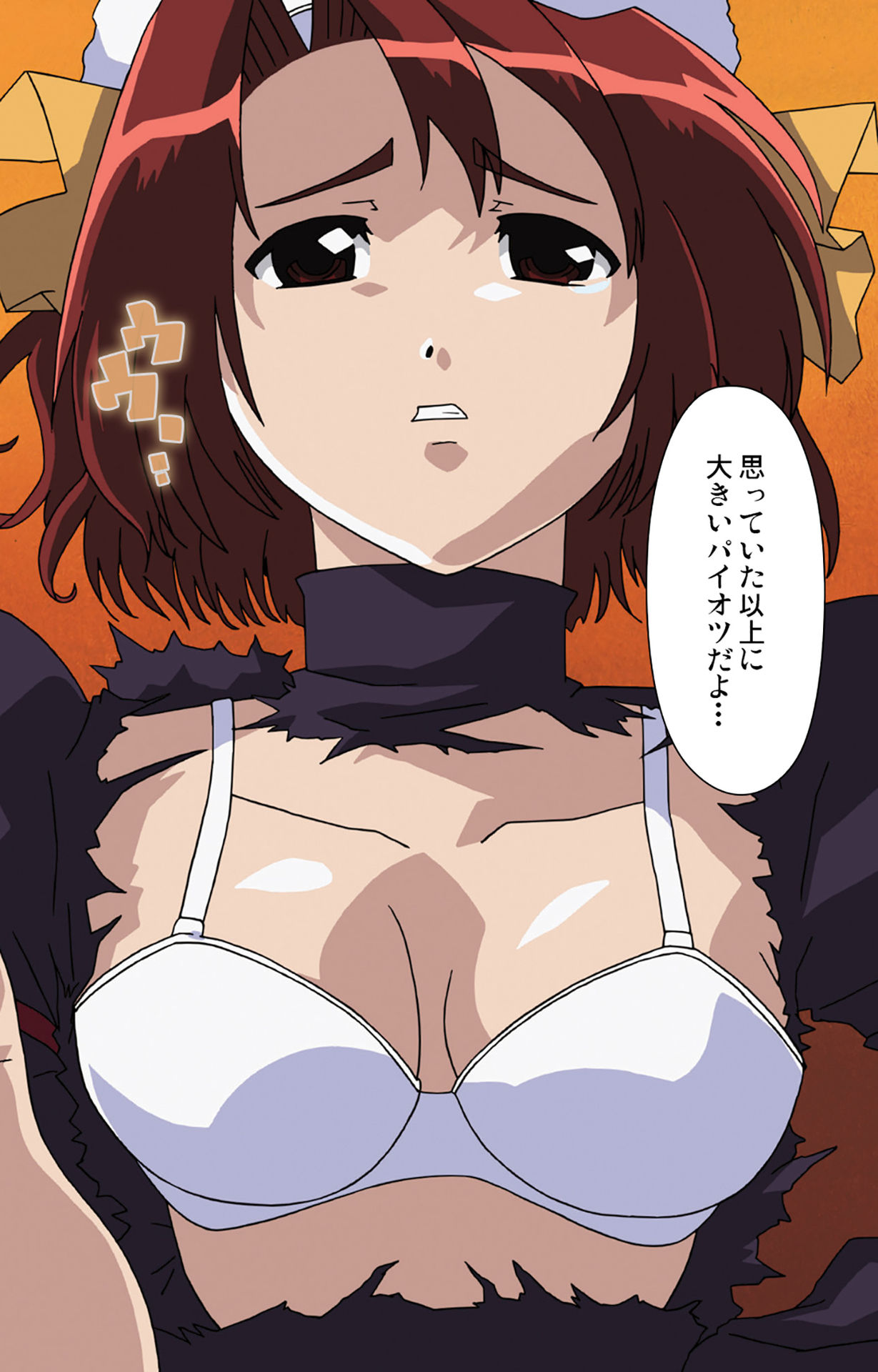 Maid no Yakata Kanzenban page 10 full