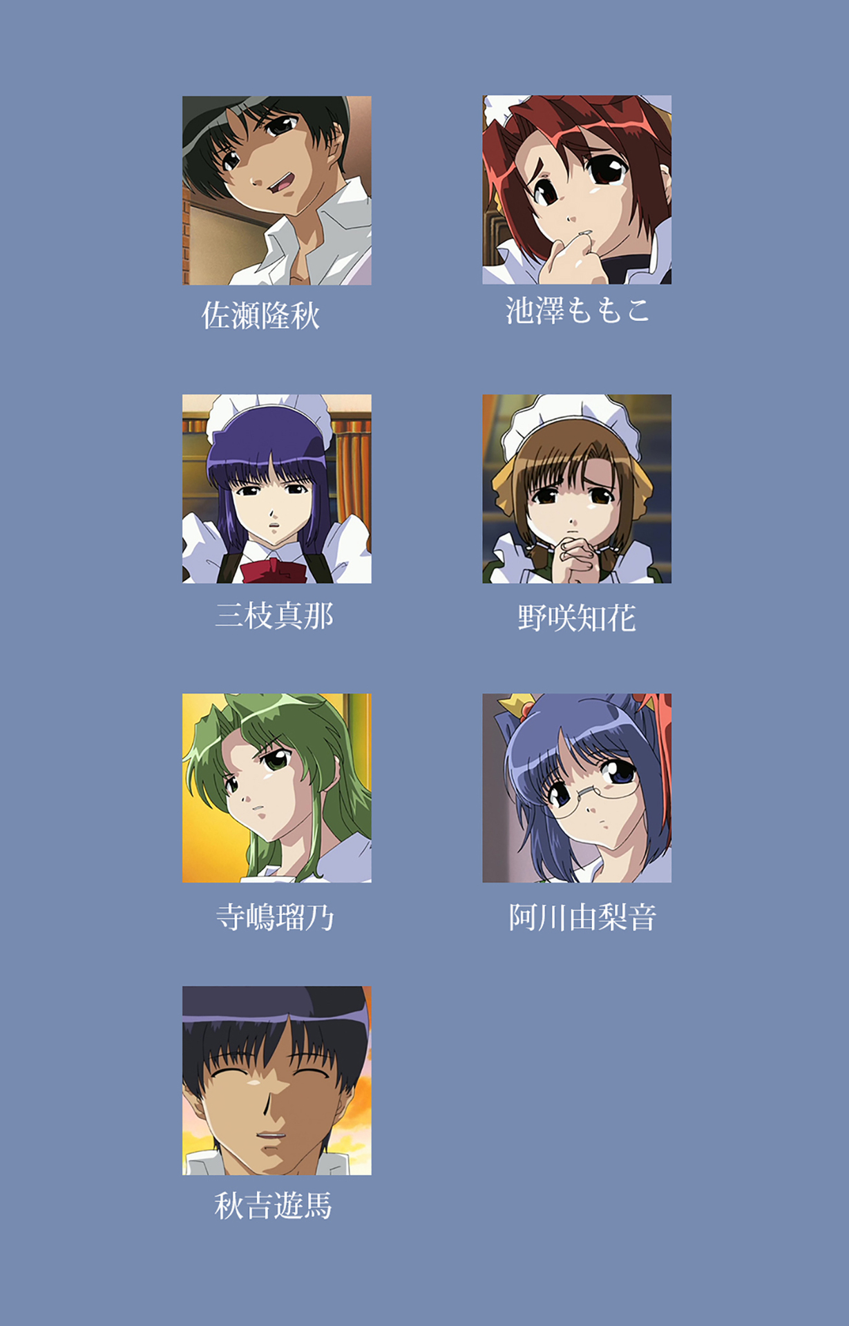 Maid no Yakata Kanzenban page 2 full