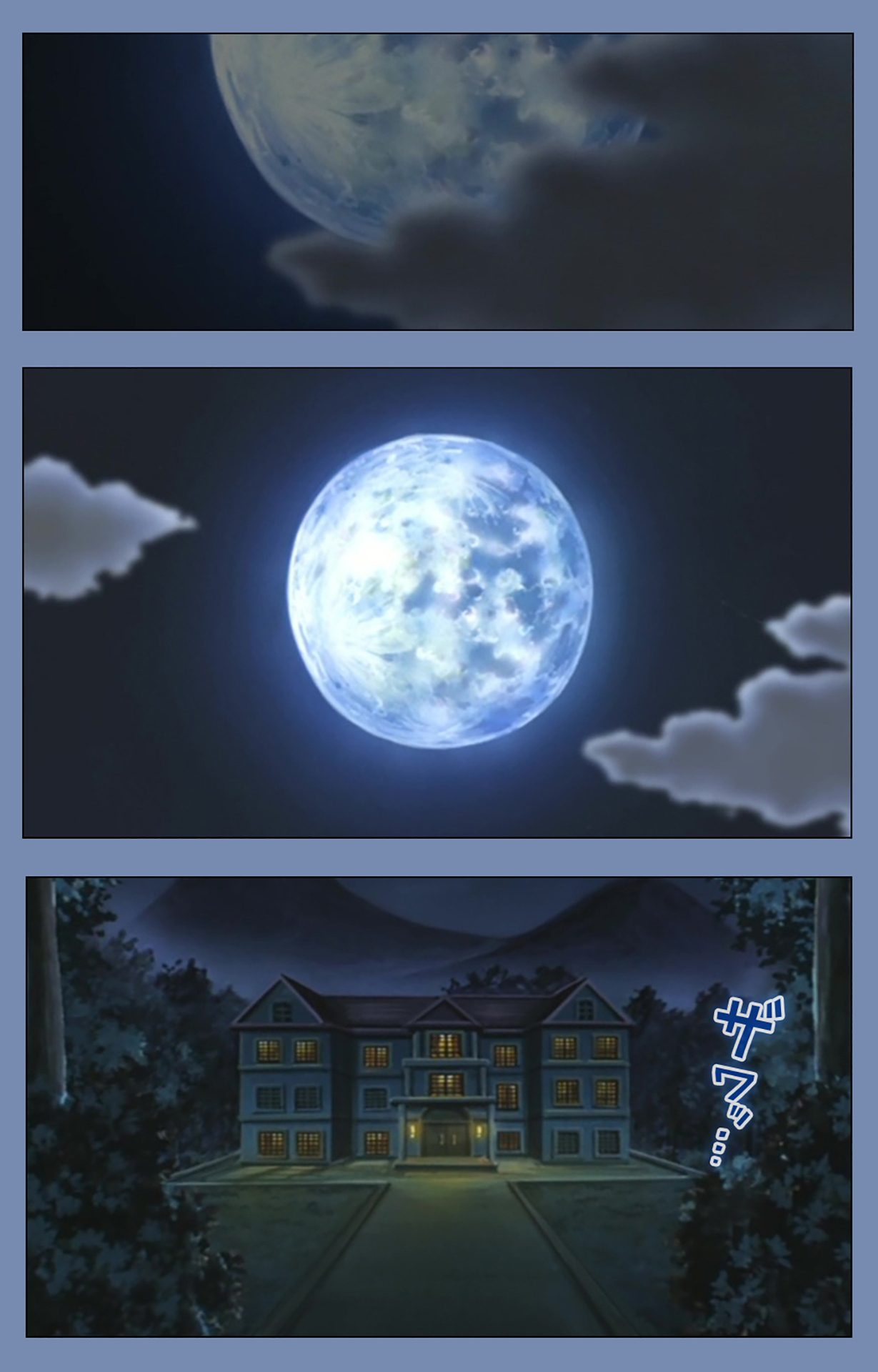 Maid no Yakata Kanzenban page 3 full