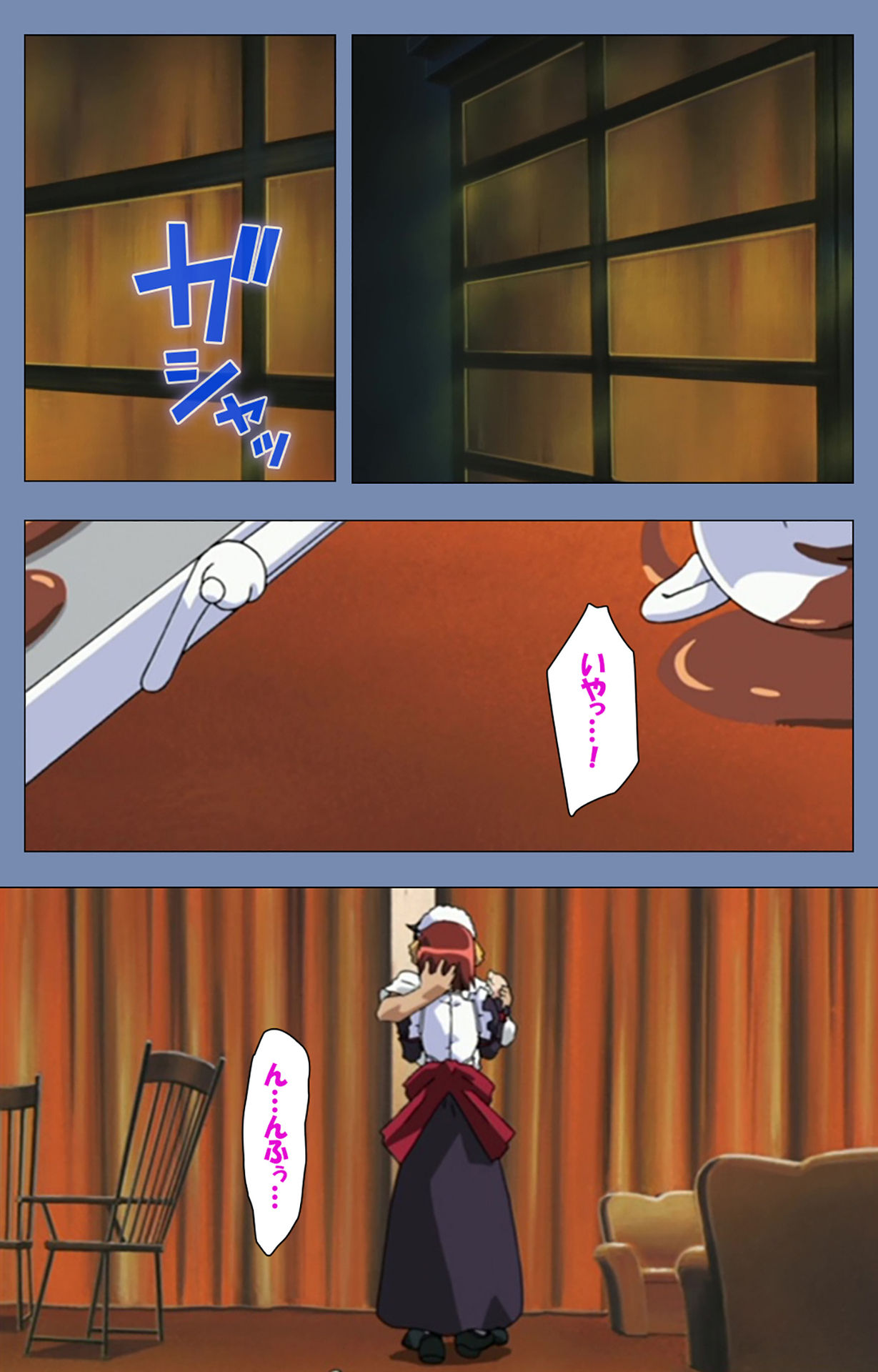 Maid no Yakata Kanzenban page 4 full