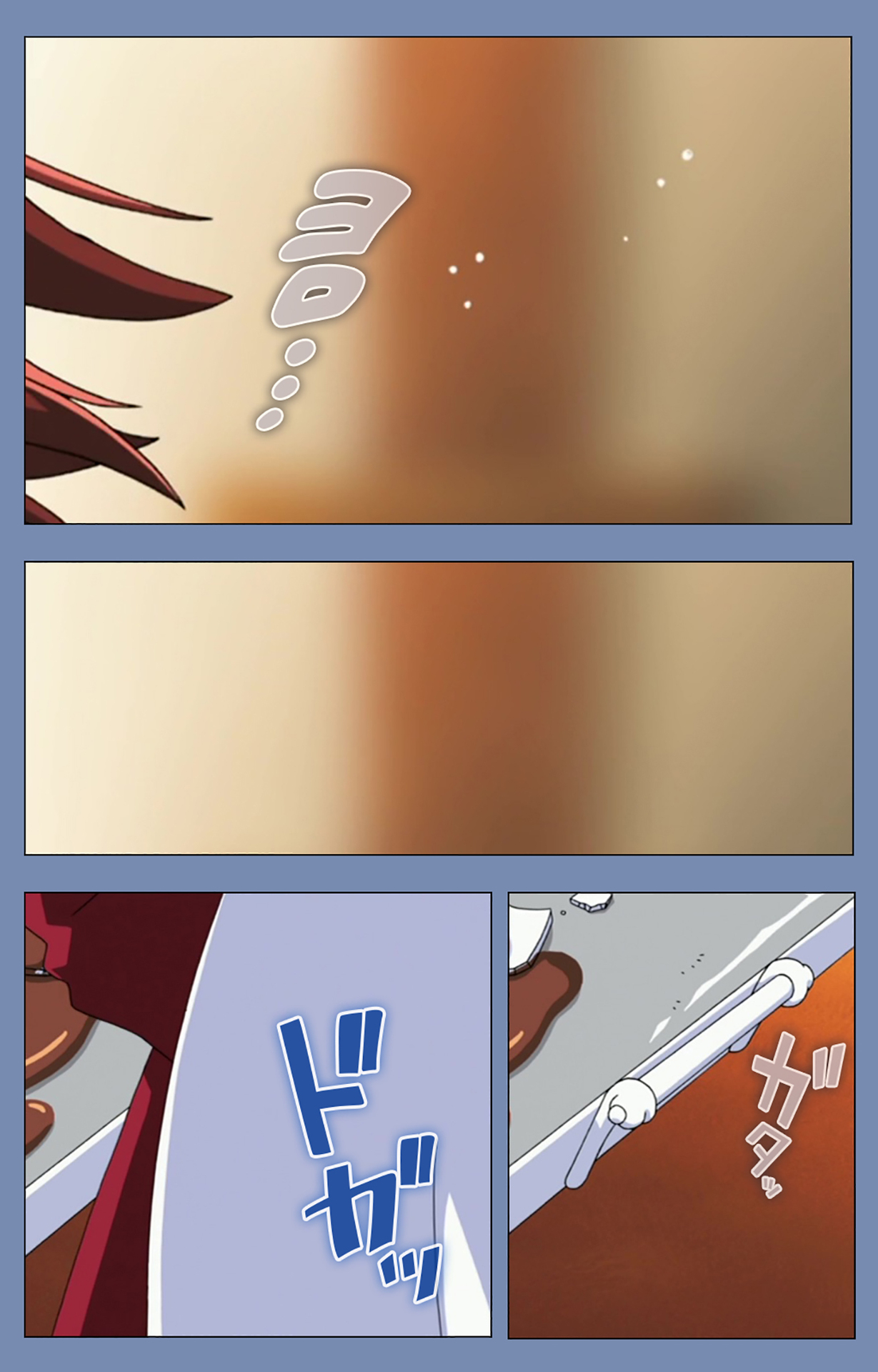 Maid no Yakata Kanzenban page 6 full