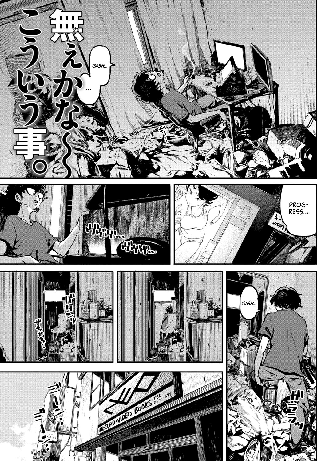 Nee kana~, Kouiu Koto. | That Would Never Happen, Right? page 1 full