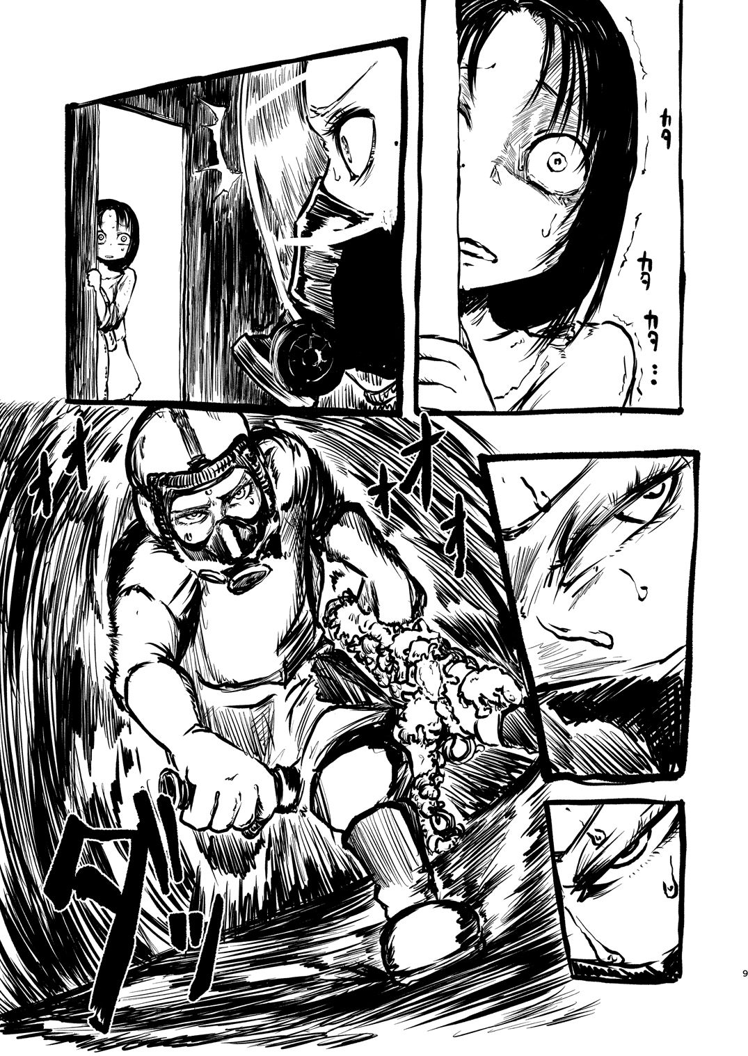 DEADLY GIRL page 10 full