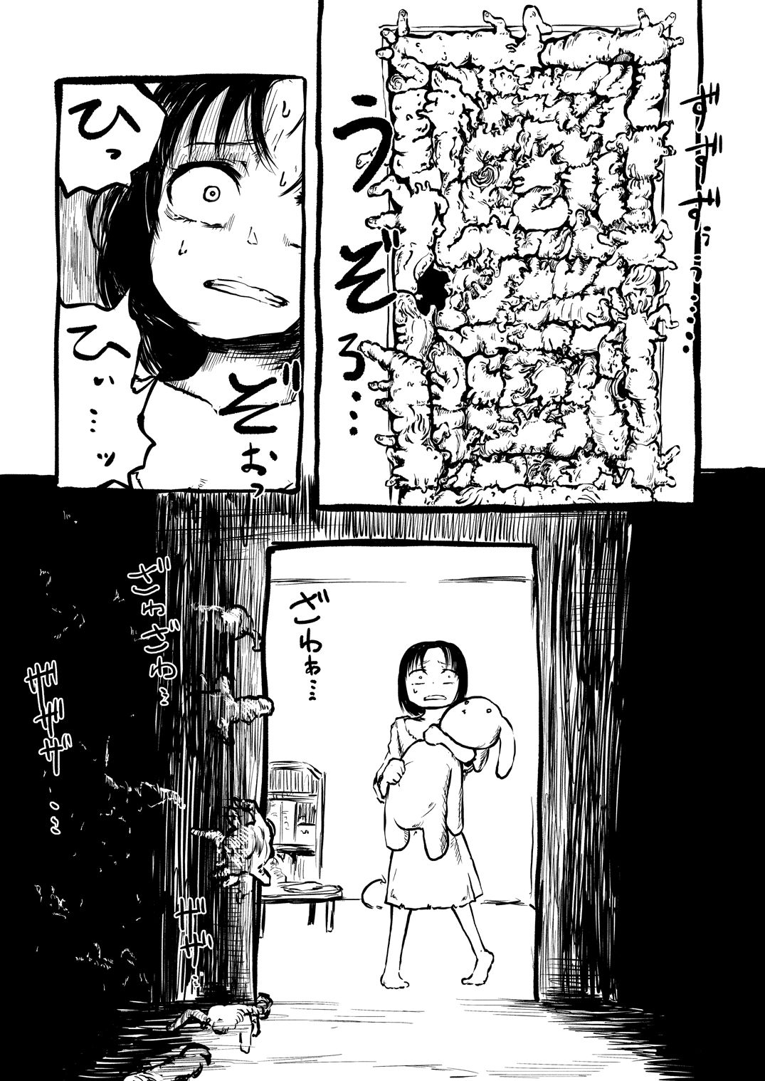 DEADLY GIRL page 7 full