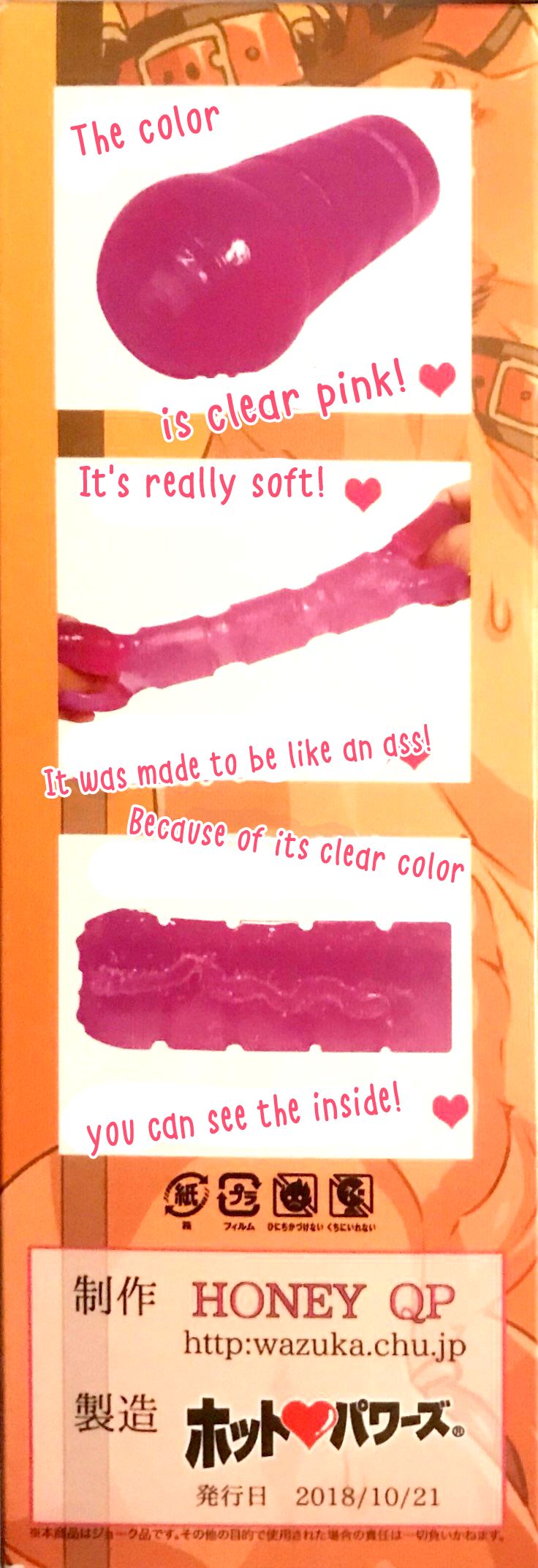 Oshiri Hinpyoukai Omake page 4 full