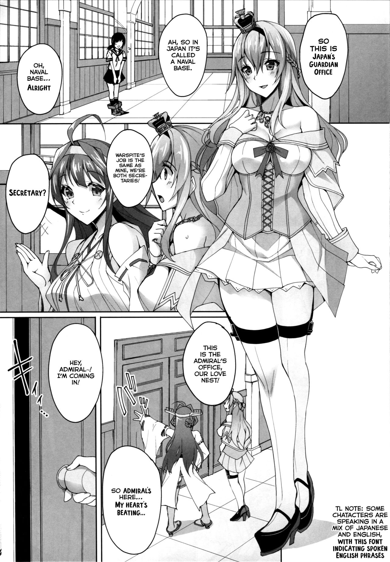 Warspite to Hajimete no Senkan Harem Yasen Seikatsu page 2 full