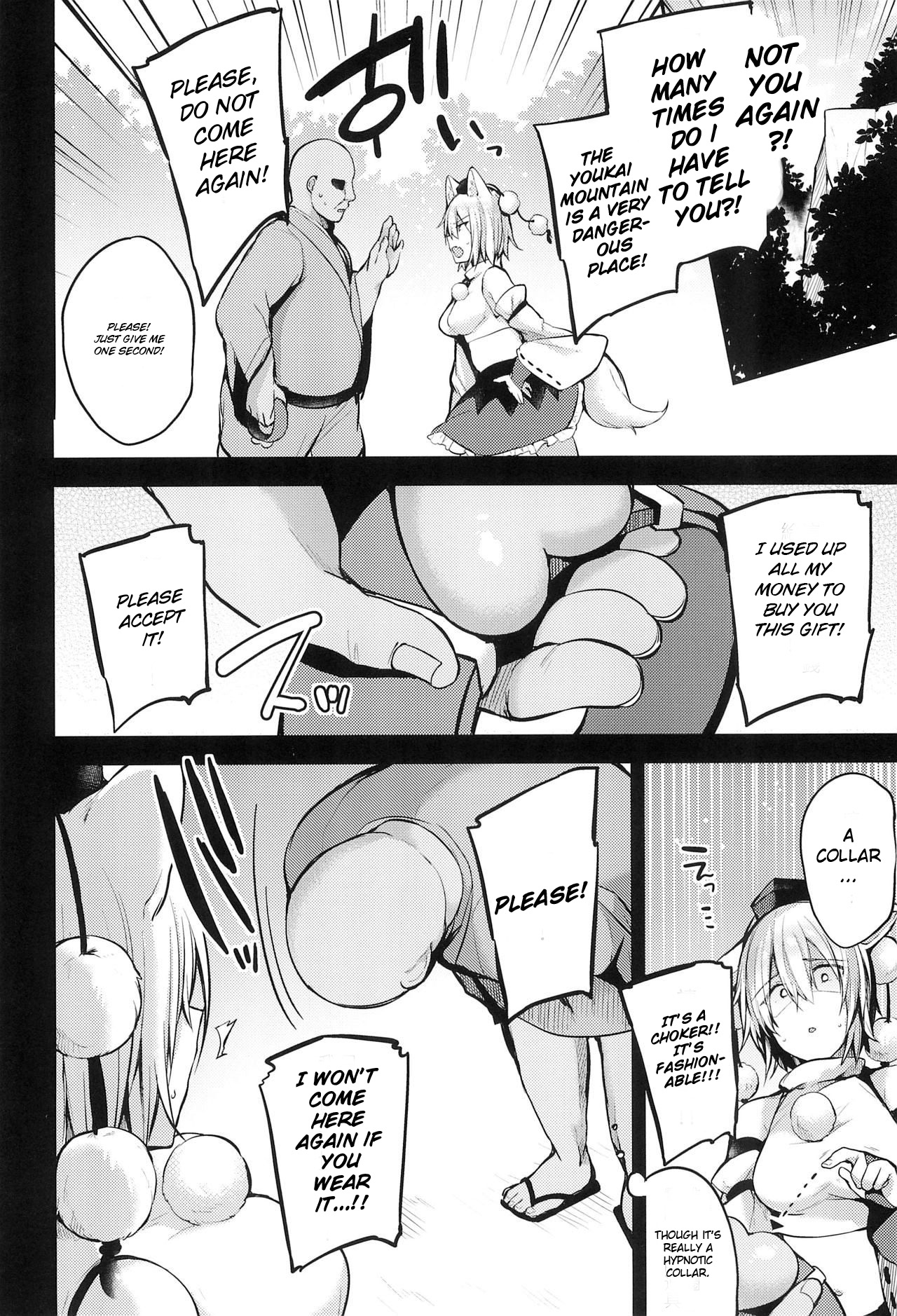 Saimin Shimasu! | I Will Hypnotize You! page 3 full