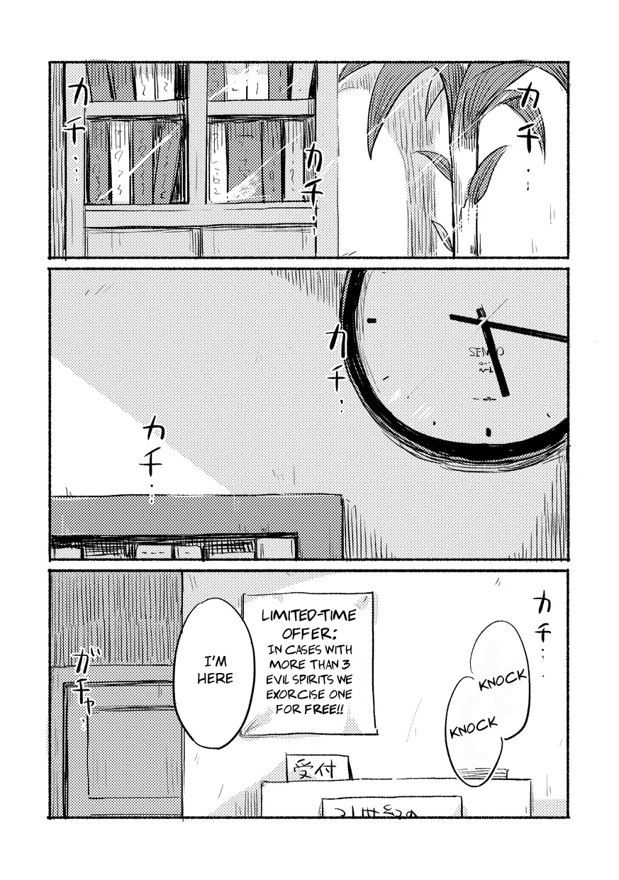 Ikinari Yobidasu no Yamete Kudasaitte. | I Told You to Stop Calling Me Out so Suddenly. page 3 full