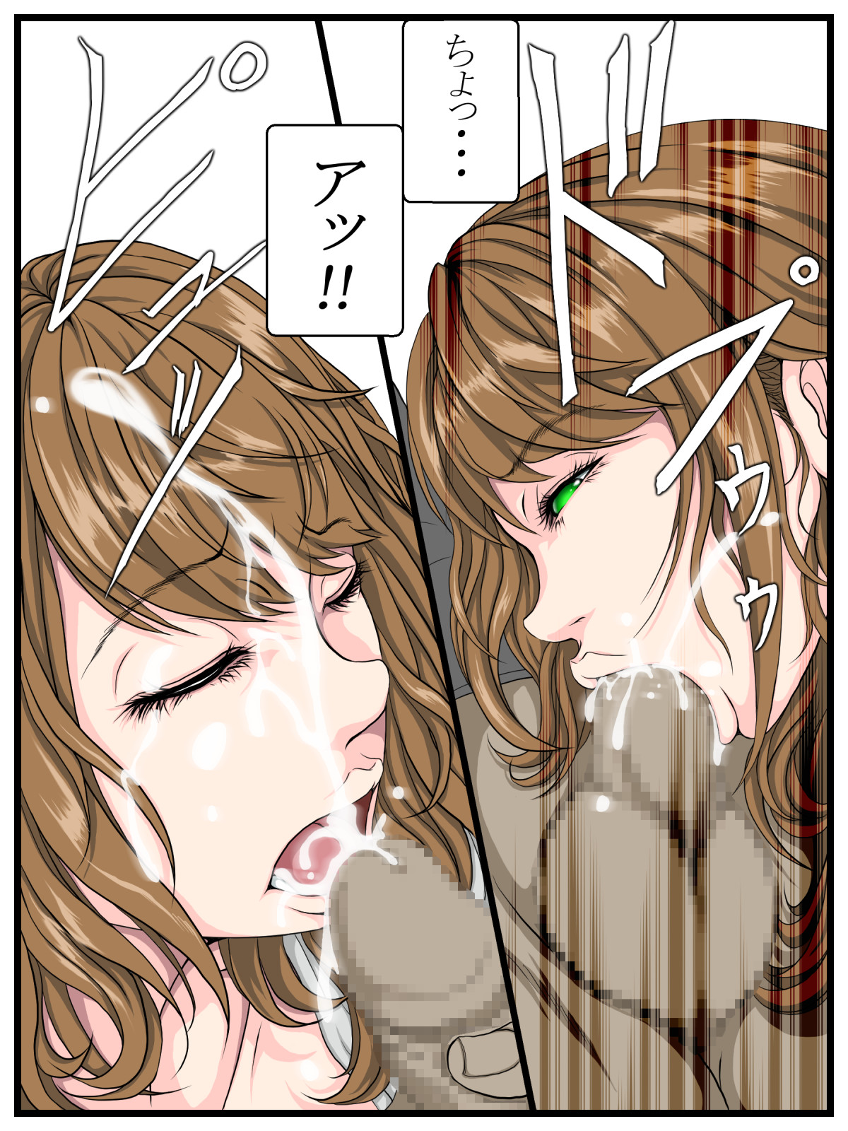 Ero Danchi no Kanrinin 2 page 10 full