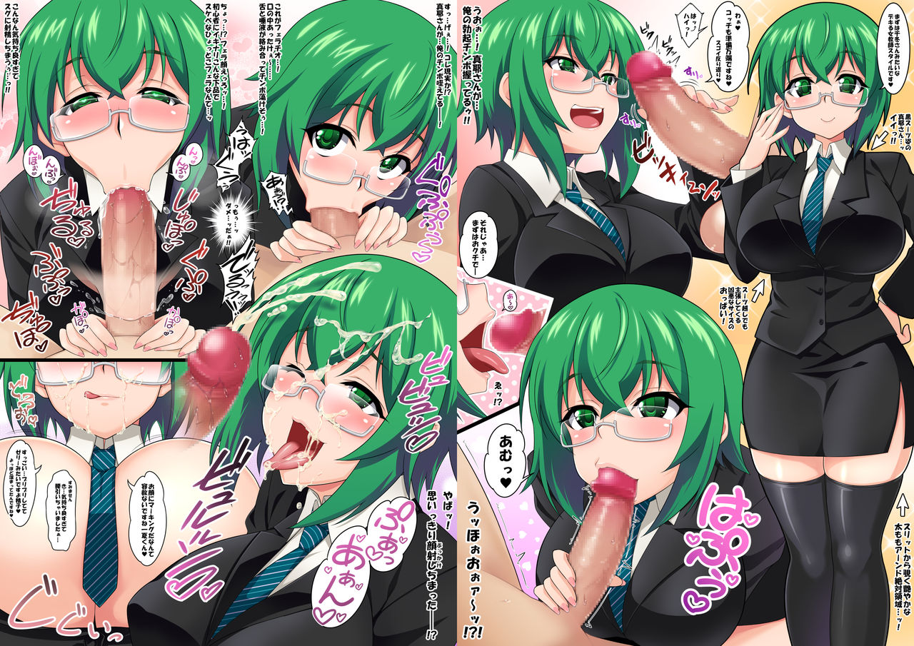 Maya Kore IS Delivery page 8 full