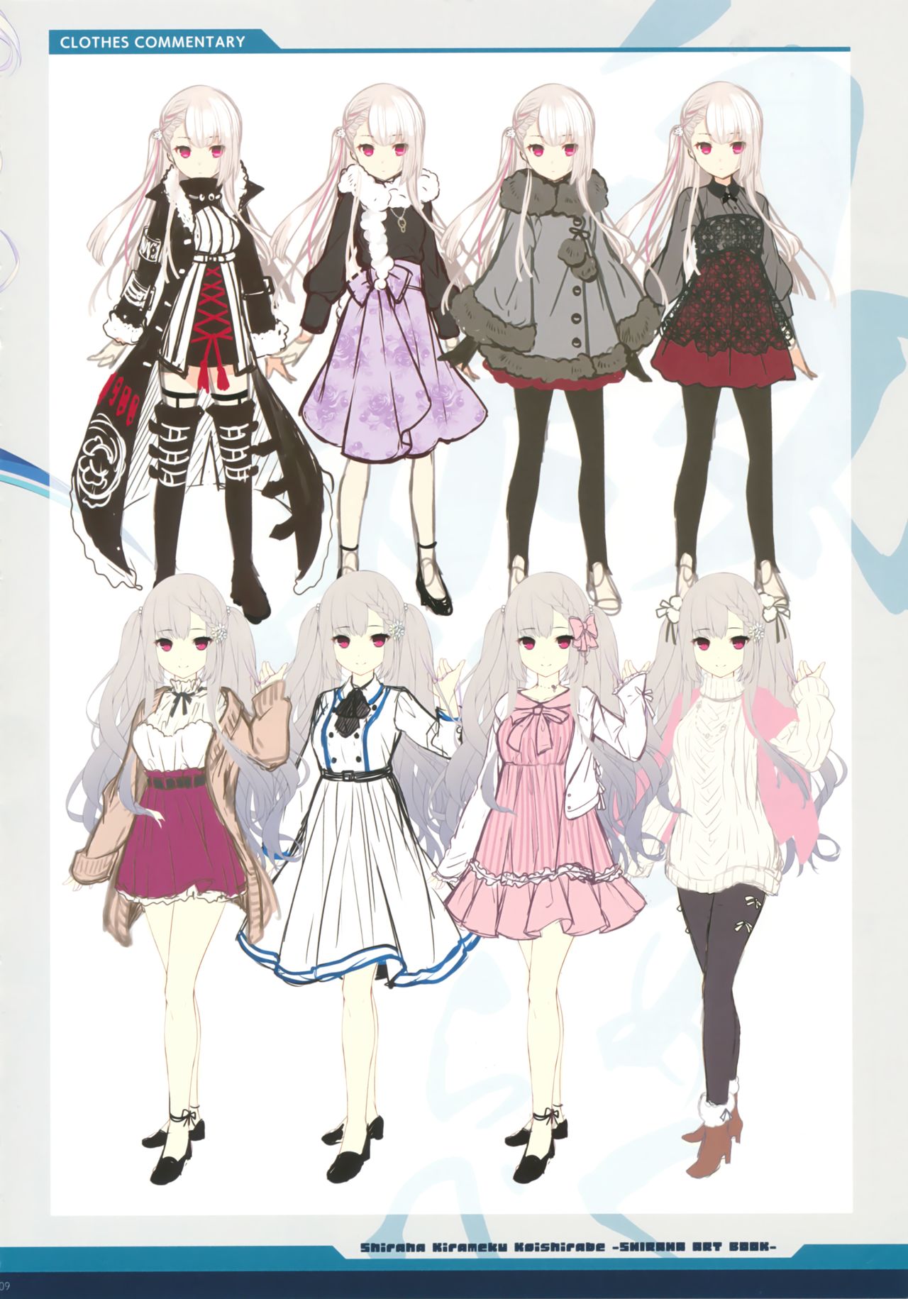 白刃きらめく恋しらべ Shiraha Art Book page 8 full