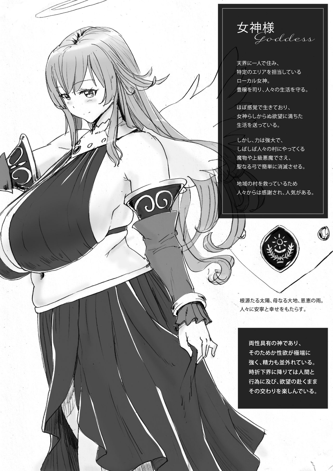 Daily of the Goddess page 2 full