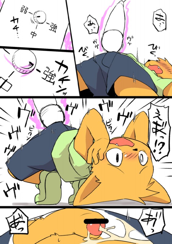 Traveling Musican page 5 full