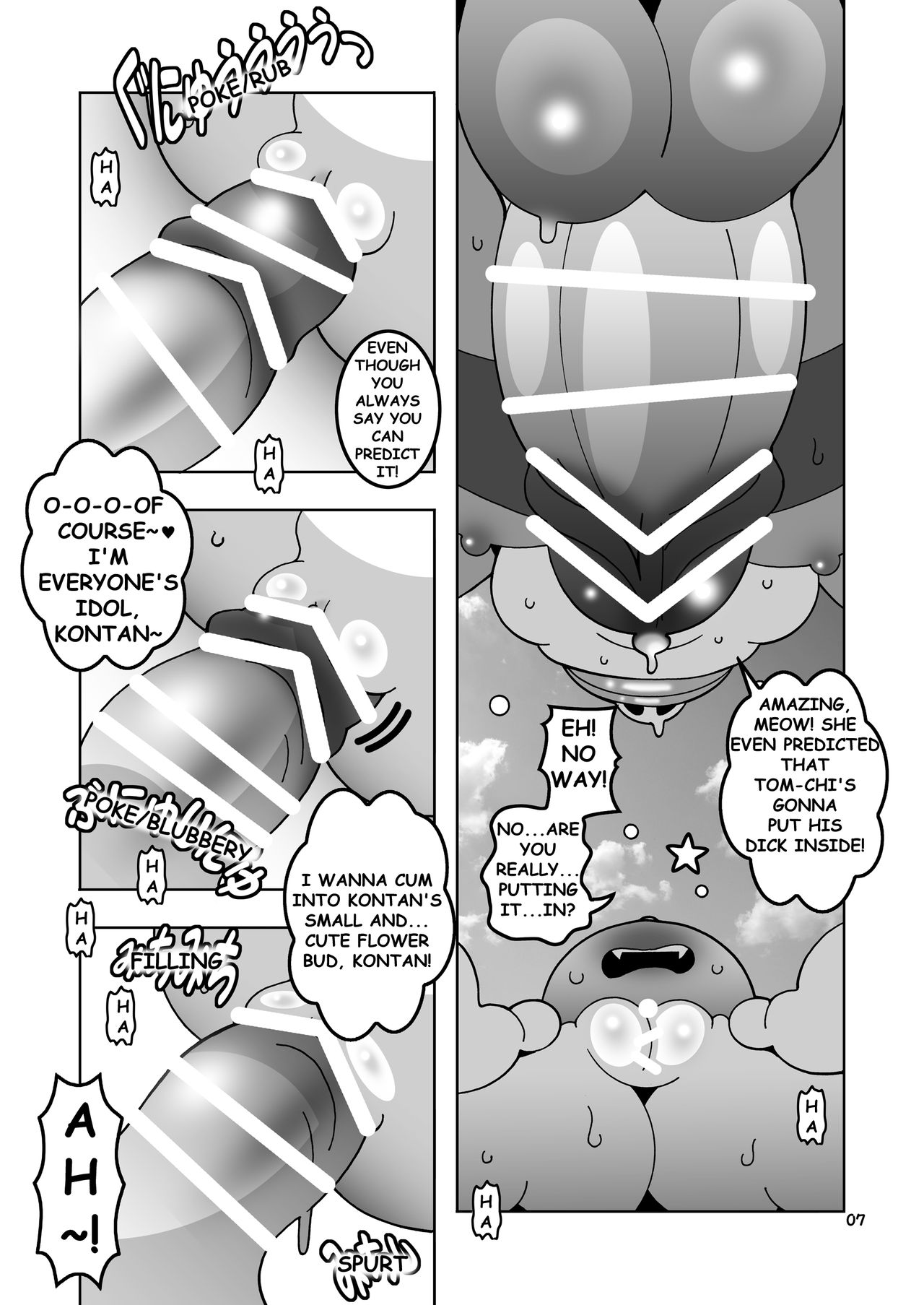 USA Oudan! Dream Roulette! page 6 full
