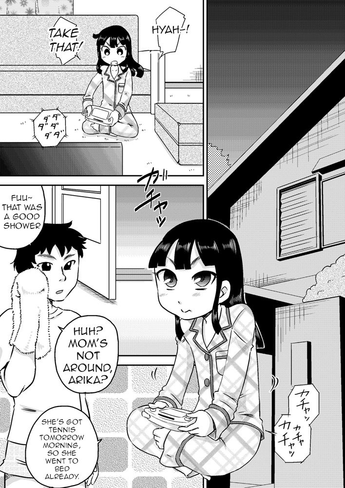 Nonaka Arika Chinpo ga Kininaru Otoshigoro | Arika Nonaka is at the Age Where She's Interested in Dicks page 2 full