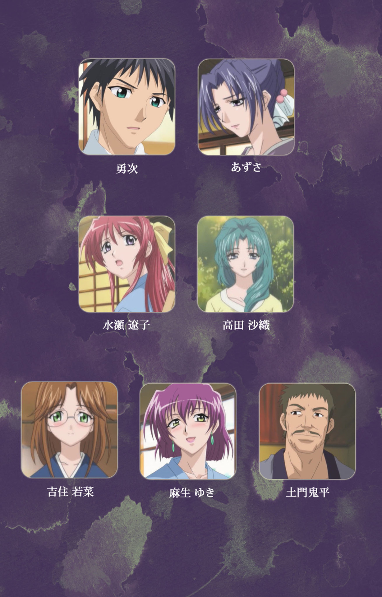 Ryoujoku Hitozuma Onsen Kanzenban page 2 full