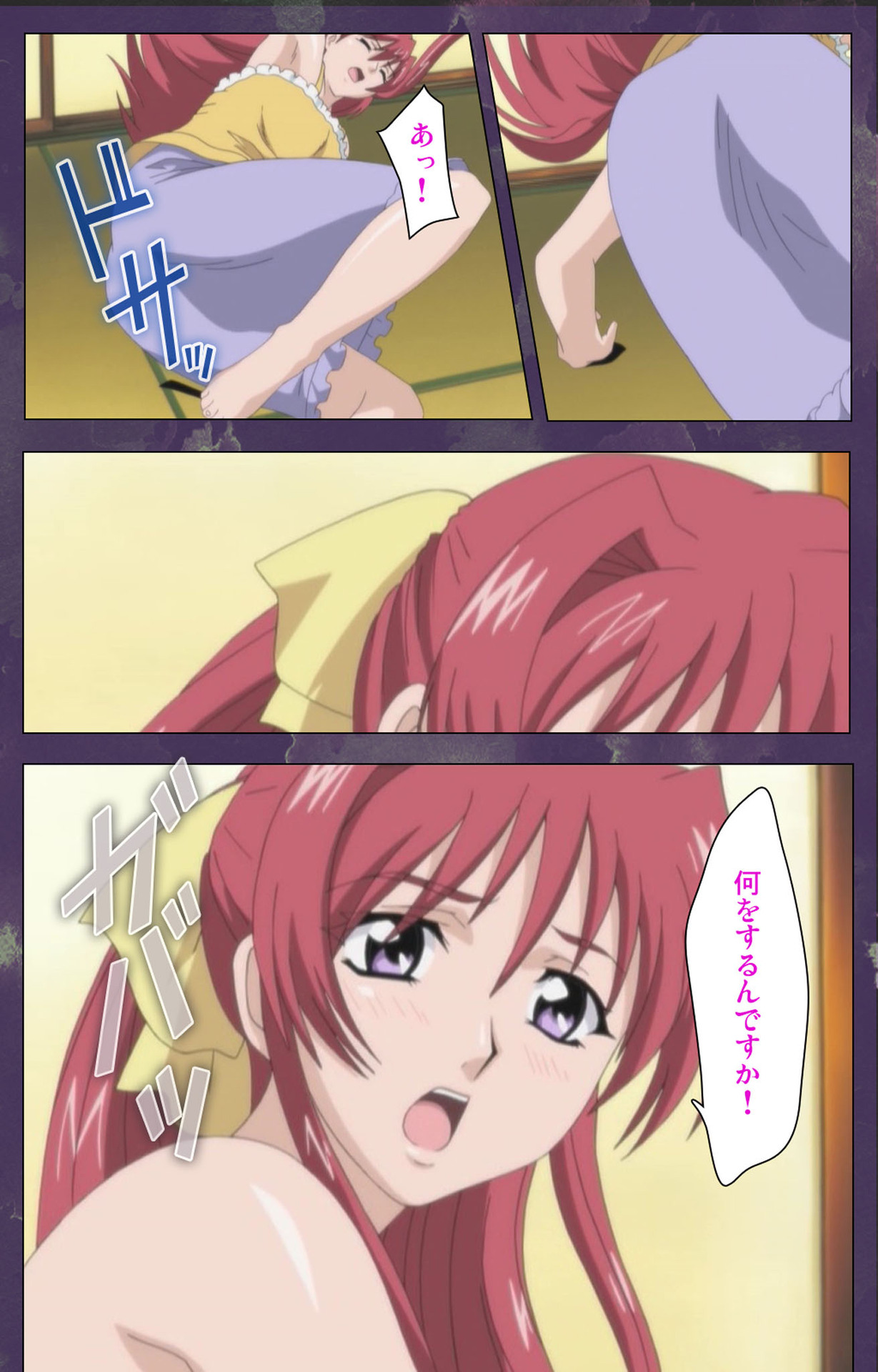 Ryoujoku Hitozuma Onsen Kanzenban page 4 full