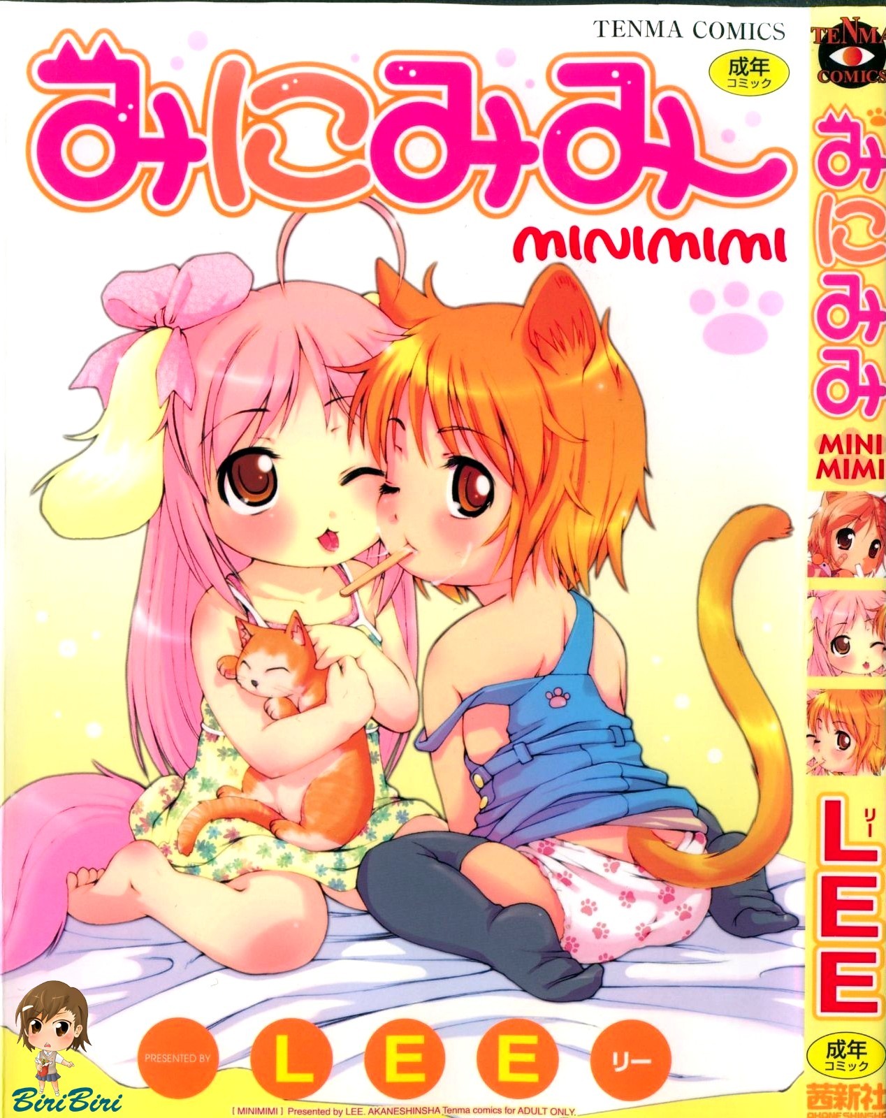 MiniMimi page 1 full