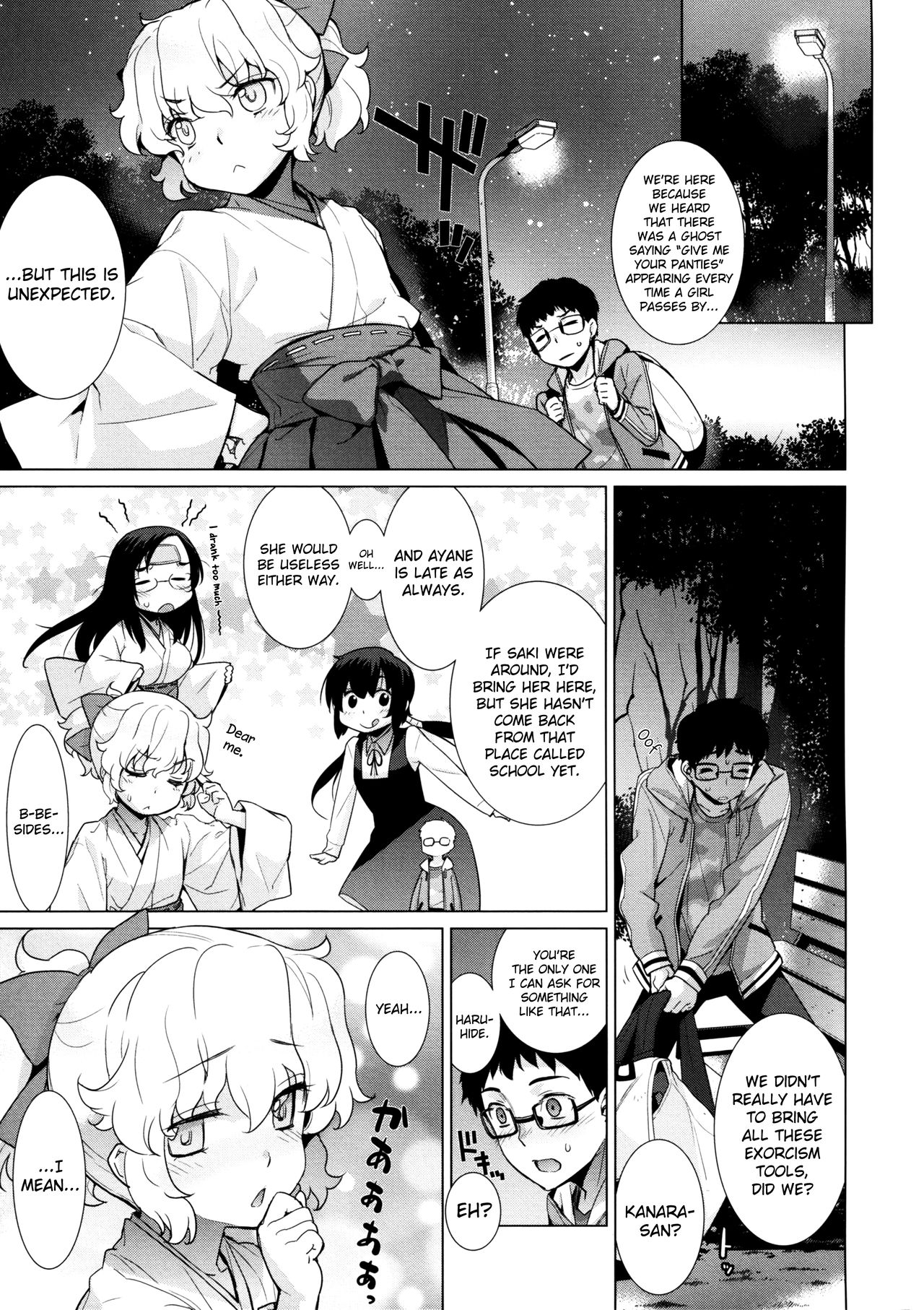 Kanara-sama no Nichijou Kyuu page 7 full