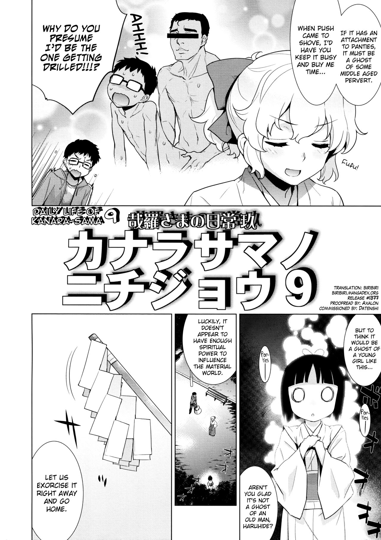 Kanara-sama no Nichijou Kyuu page 8 full
