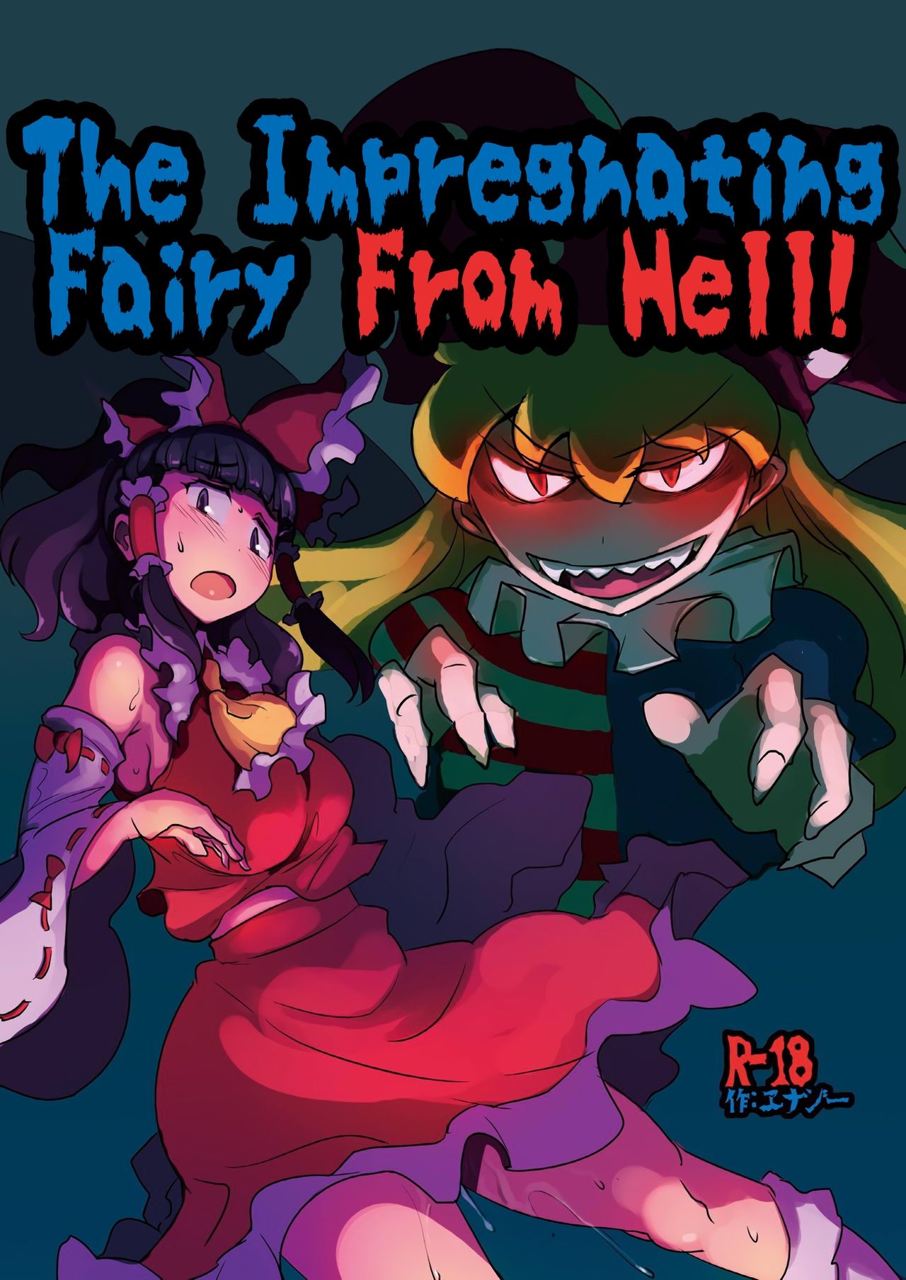 Jigoku no Tanetsuke Yousei | The Impregnating Fairy From Hell! page 1 full