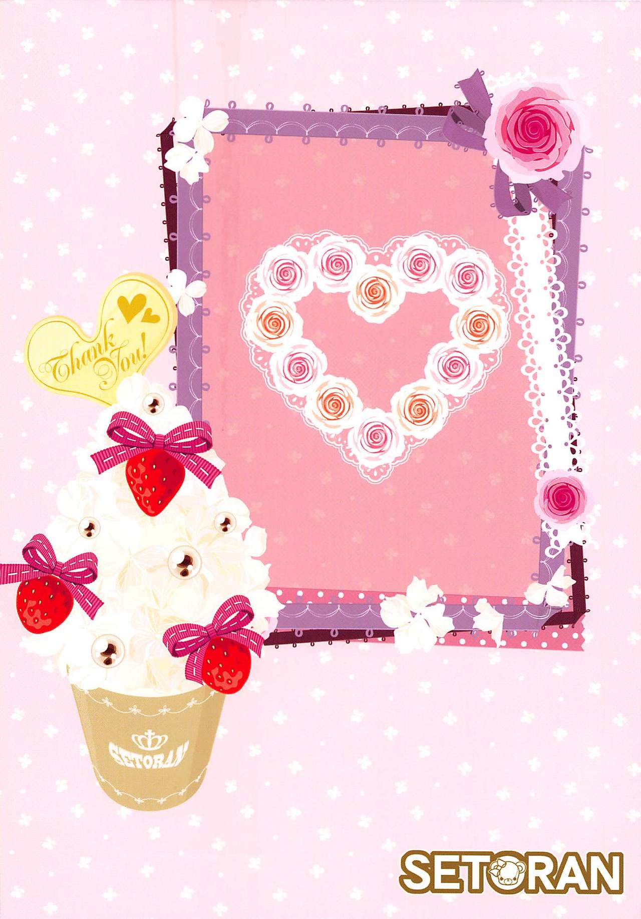 Joushiki Kaihen Youkoso Touhou Kissa e! ~Aya Onee-chan Hen~ page 2 full