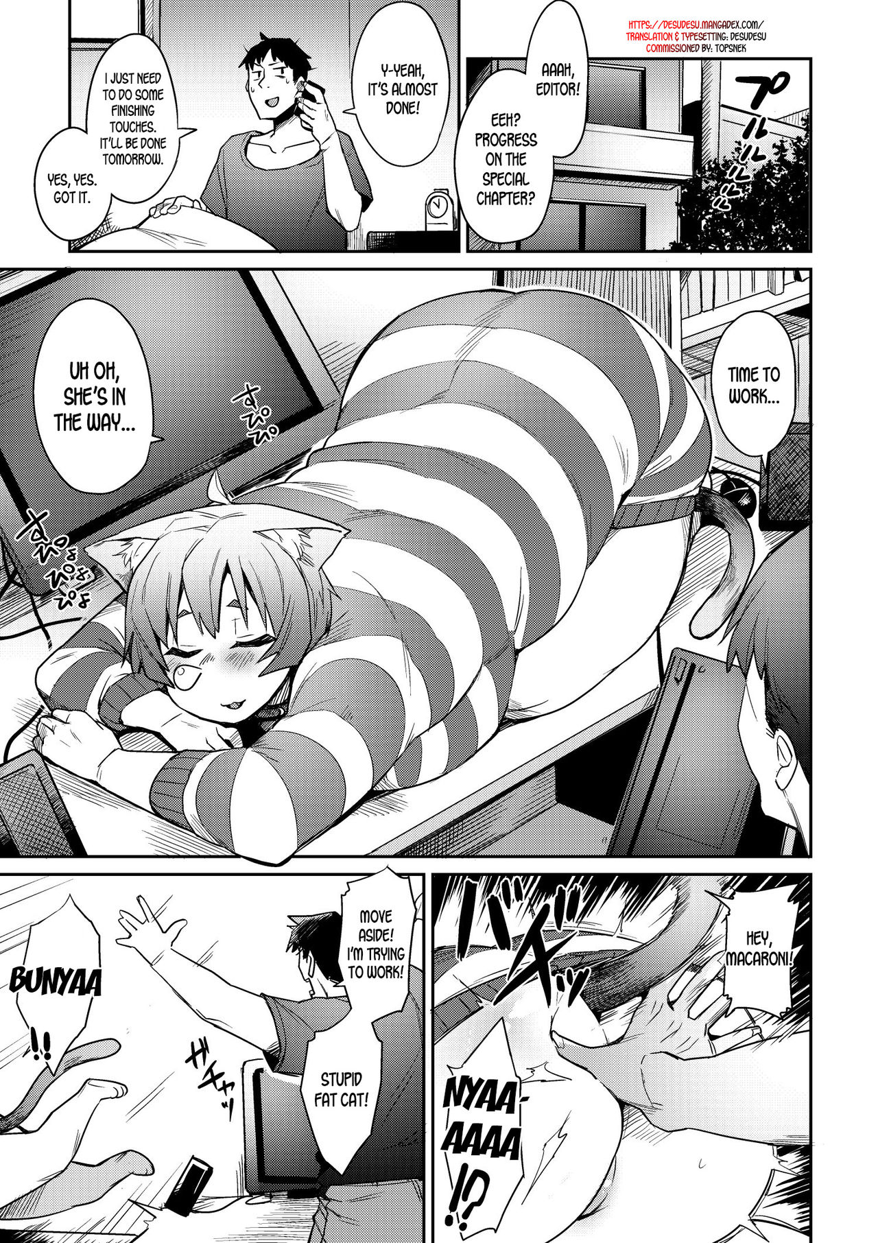 Megamori! Melonbooks Gentei Kakioroshi 4P Leaflet page 1 full