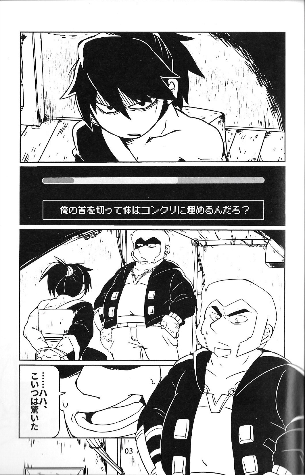 studio 0 page 2 full