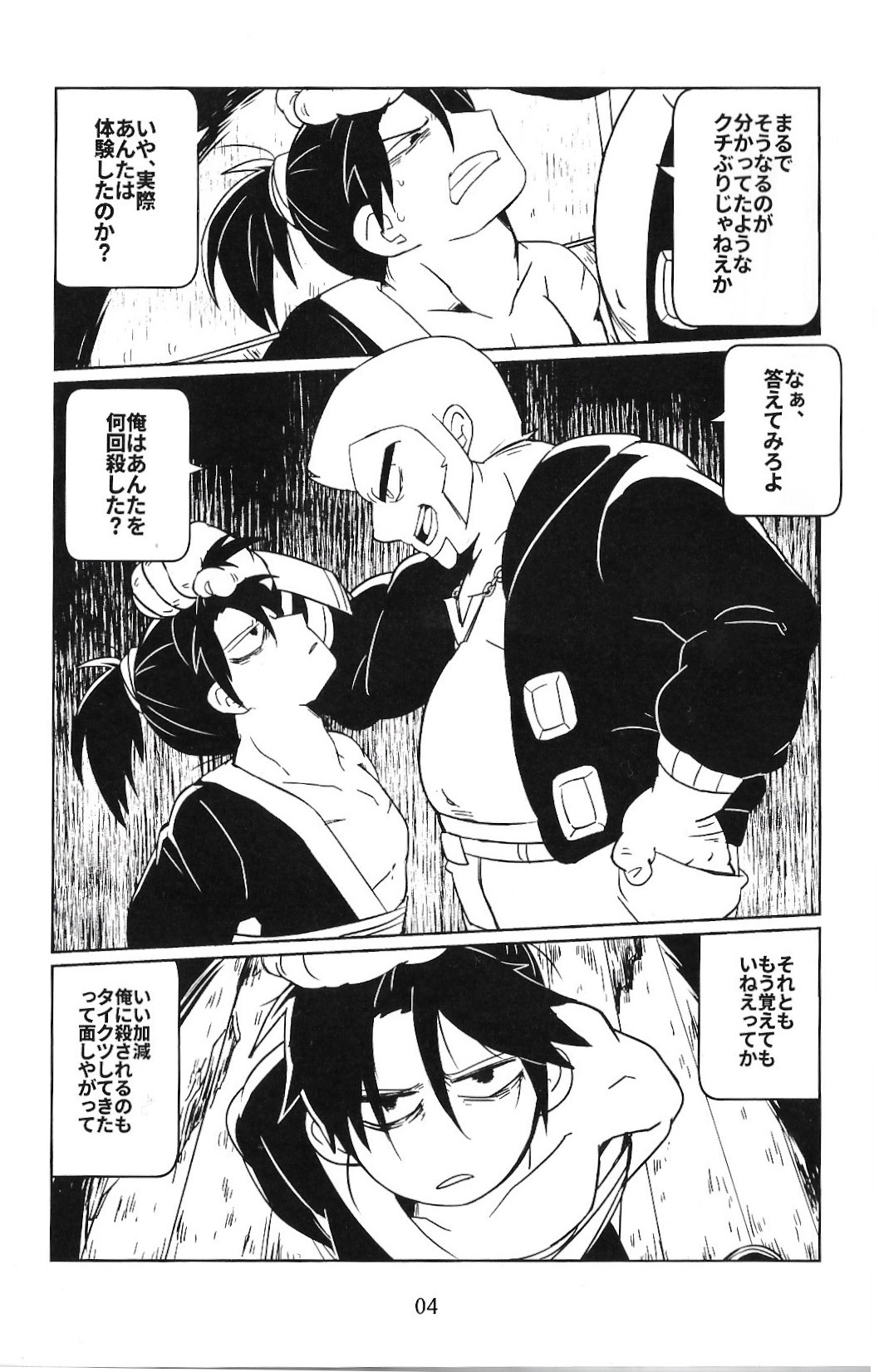 studio 0 page 3 full