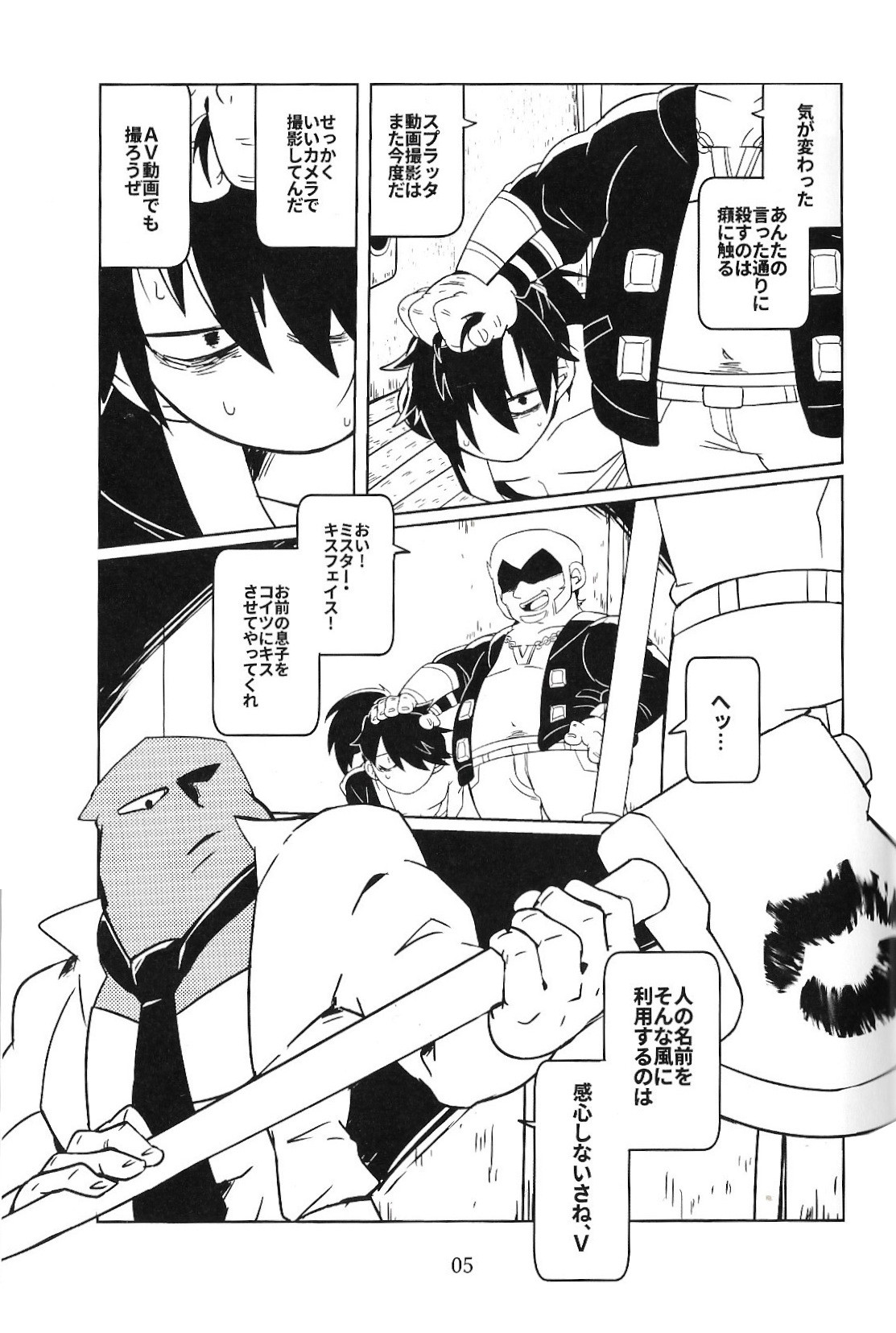 studio 0 page 4 full