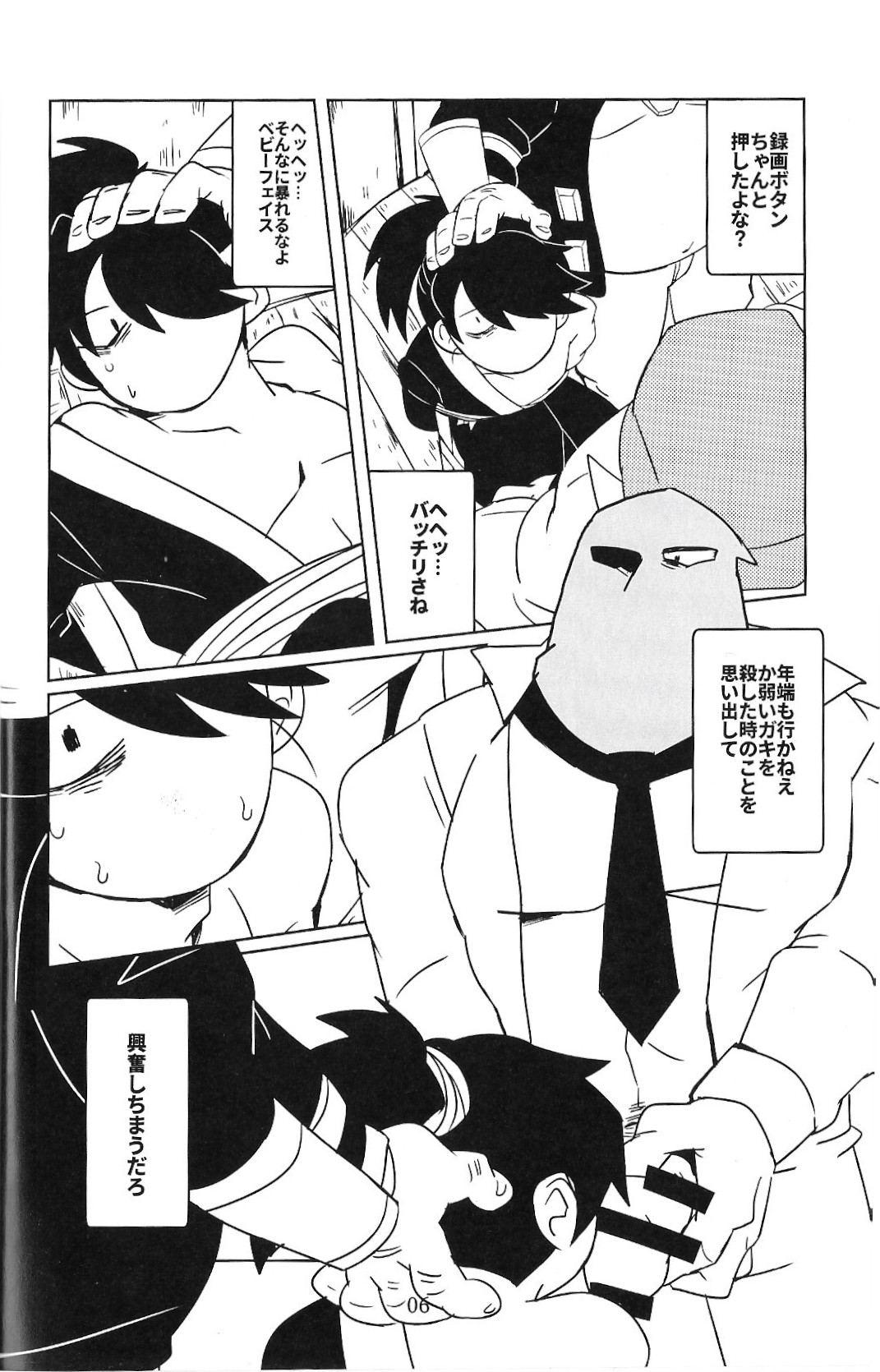 studio 0 page 5 full