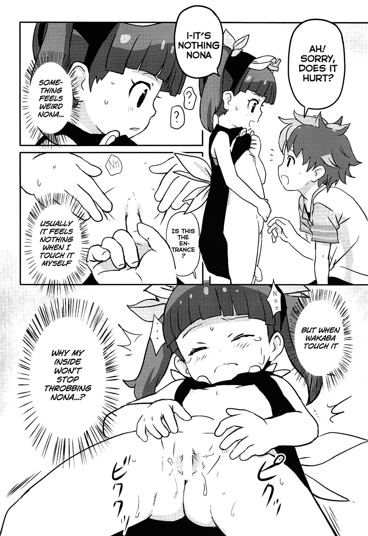 Oshiete! Rinaji-san | Please Teach Me! Rinaji-san! page 7 full