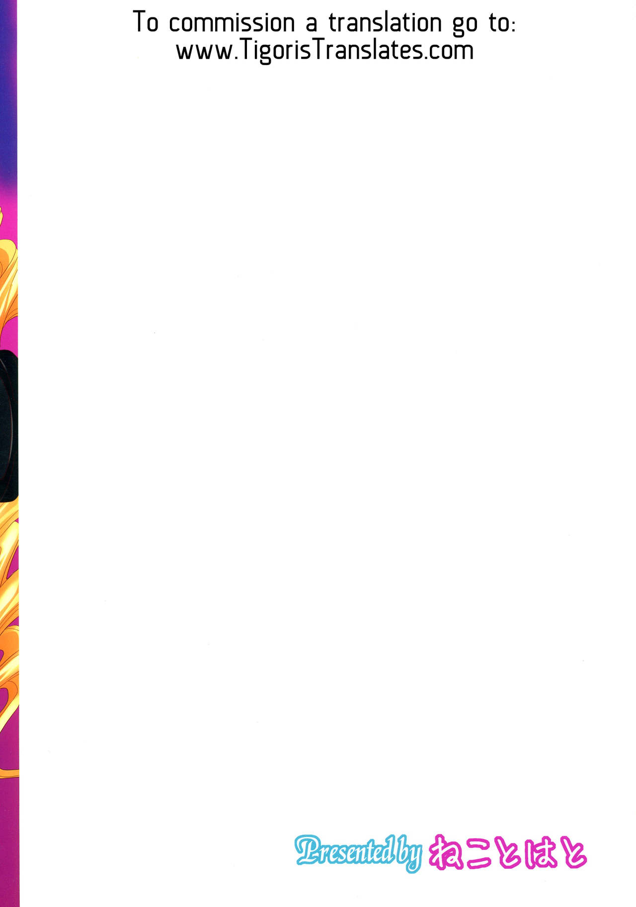 Claire Kaichou to xxx suru Hon page 2 full