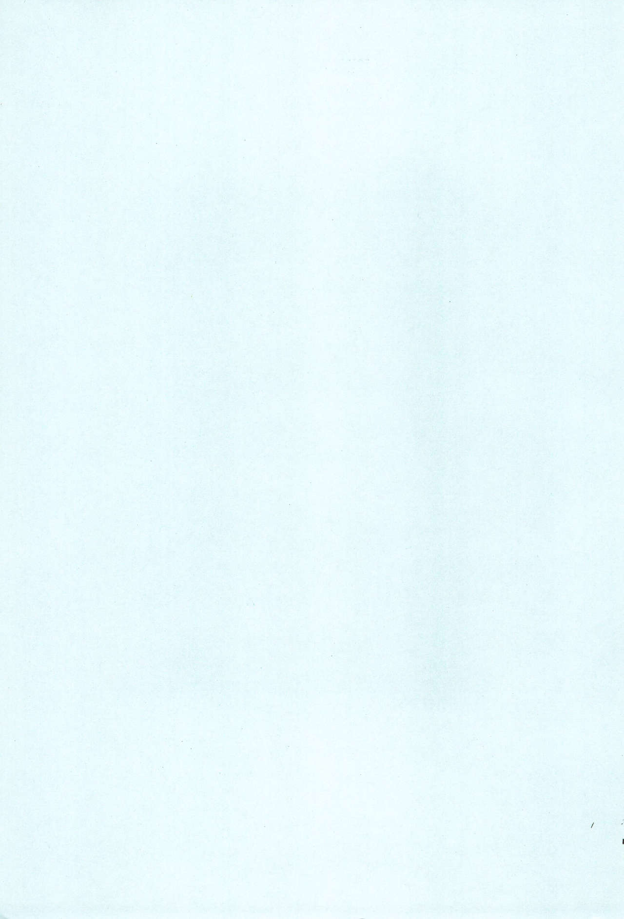 AIKO PARADISE 5 page 3 full