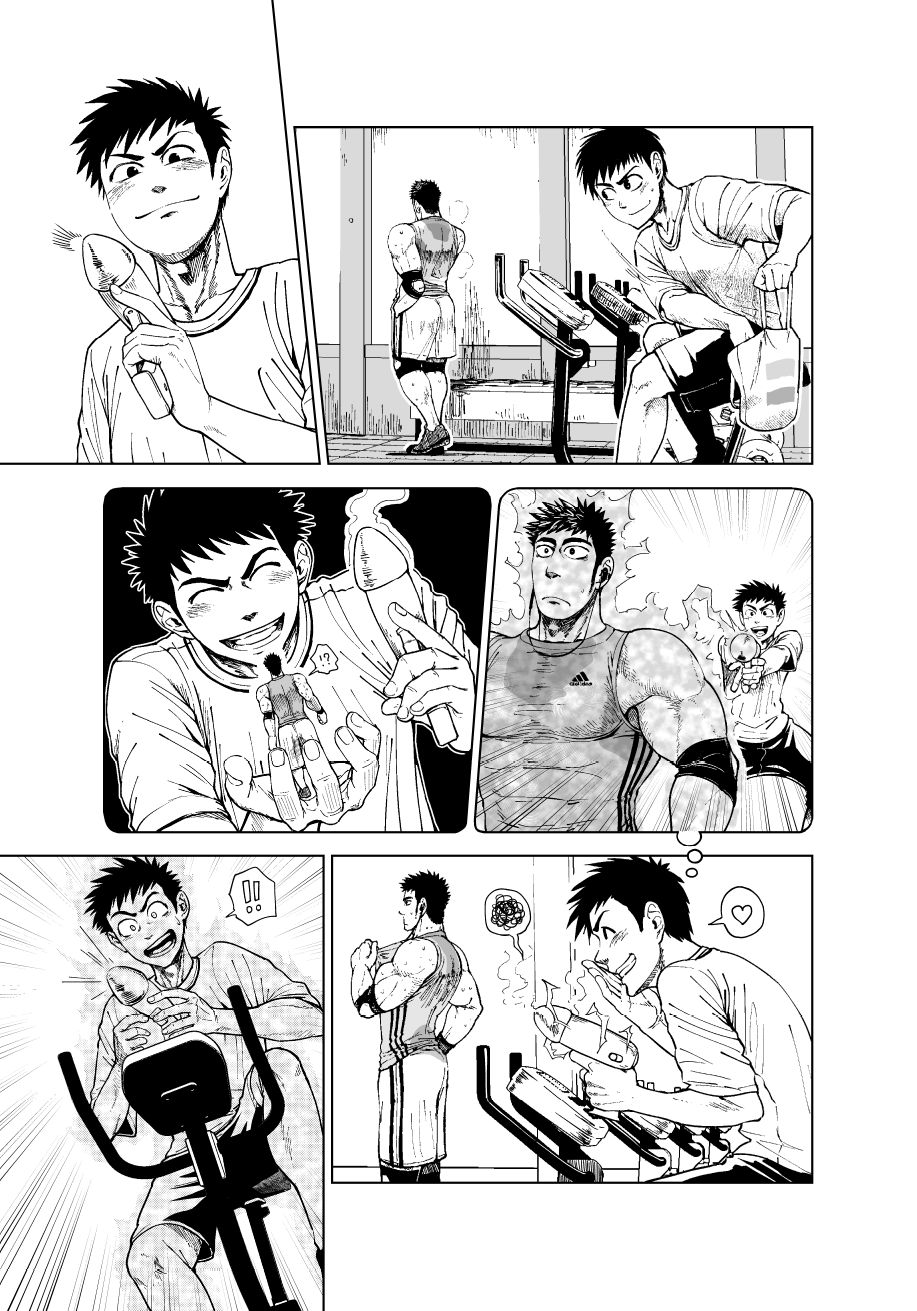 Kou Ketsuatsu Chuui - Shrink gun page 3 full