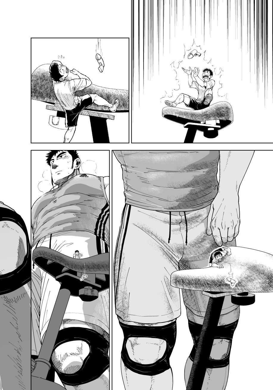 Kou Ketsuatsu Chuui - Shrink gun page 4 full