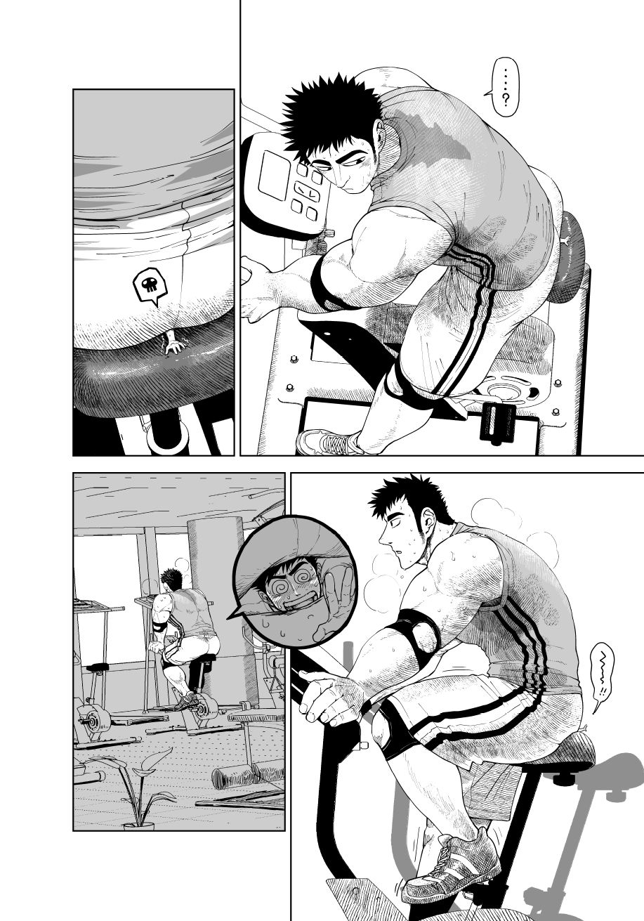 Kou Ketsuatsu Chuui - Shrink gun page 8 full