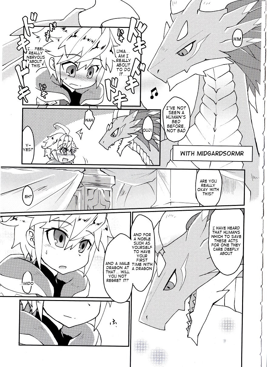 Dorajuukon!? page 8 full