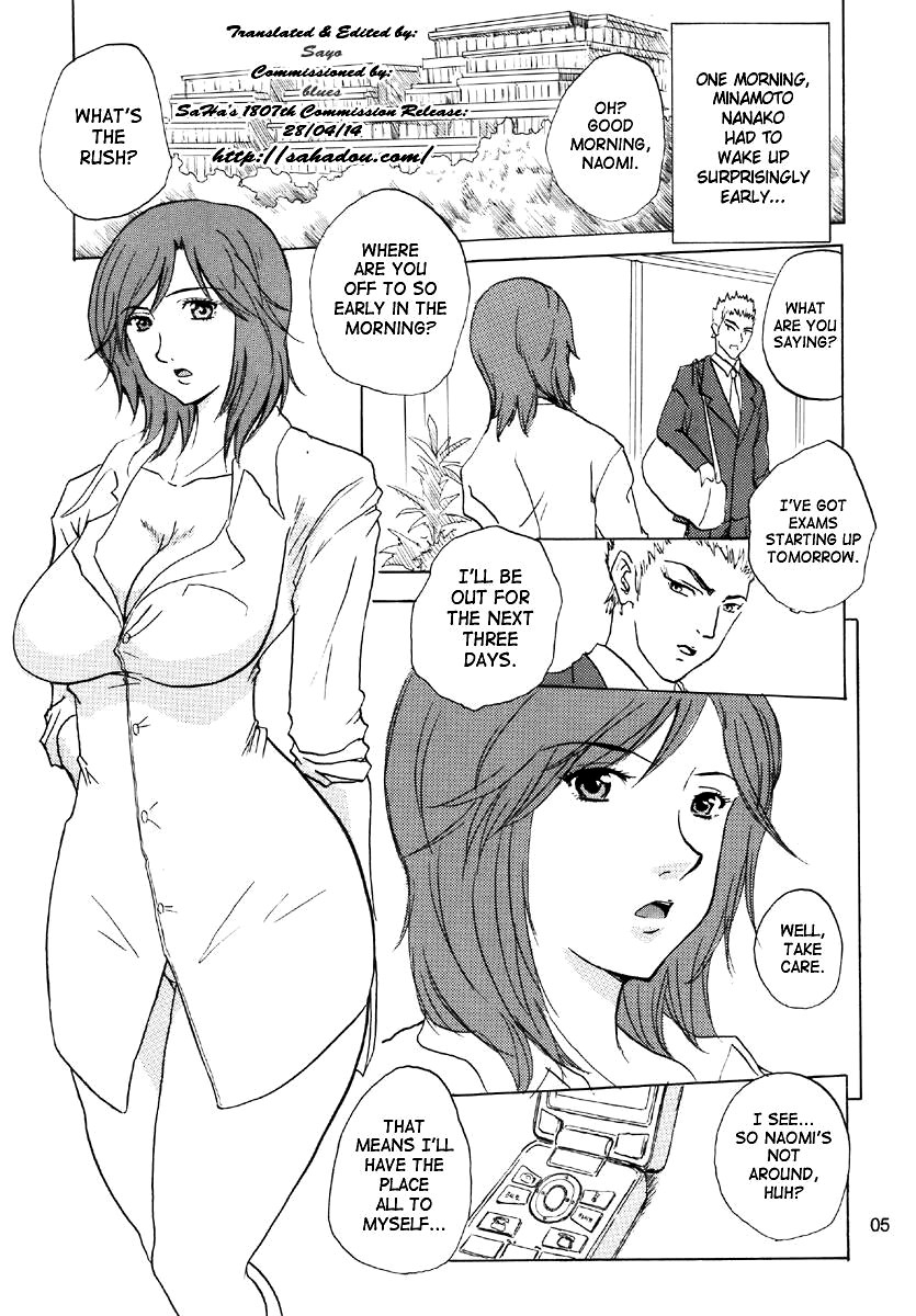 Minamoto Nanako no Karei na Hibi | Minamoto Nanako's Splendid Daily Life page 3 full